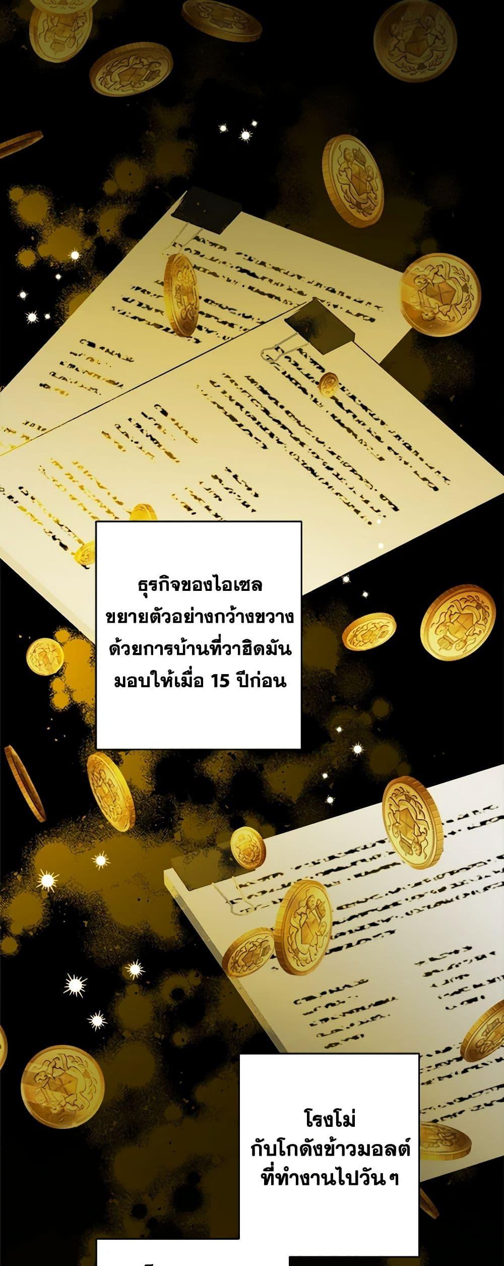 Manga-lc-com อ่านมังงะ อ่านการ์ตูน ออนไลน์ ฟรี The Male Lead is in Charge of the Successor ตอนที่ 1 2 3 4 5 6 7 8 9 10 11 12 13 14 ฟรี ไม่มีโฆษณา Manga-lc - อ่าน มังงะ อ่าน การ์ตูน ออนไลน์ อ่านมังงะ ฟรี