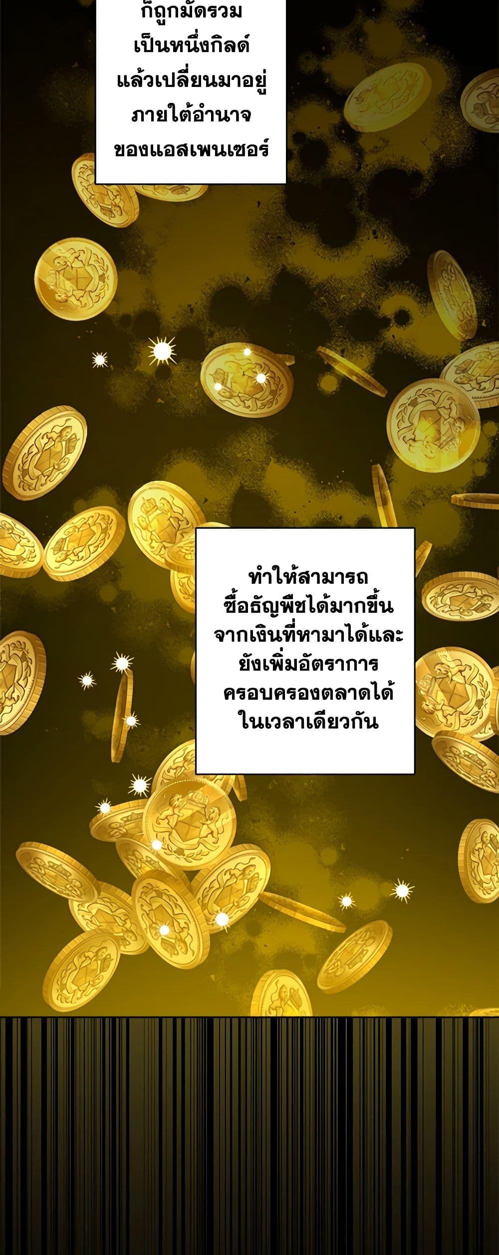 Manga-lc-com อ่านมังงะ อ่านการ์ตูน ออนไลน์ ฟรี The Male Lead is in Charge of the Successor ตอนที่ 1 2 3 4 5 6 7 8 9 10 11 12 13 14 ฟรี ไม่มีโฆษณา Manga-lc - อ่าน มังงะ อ่าน การ์ตูน ออนไลน์ อ่านมังงะ ฟรี