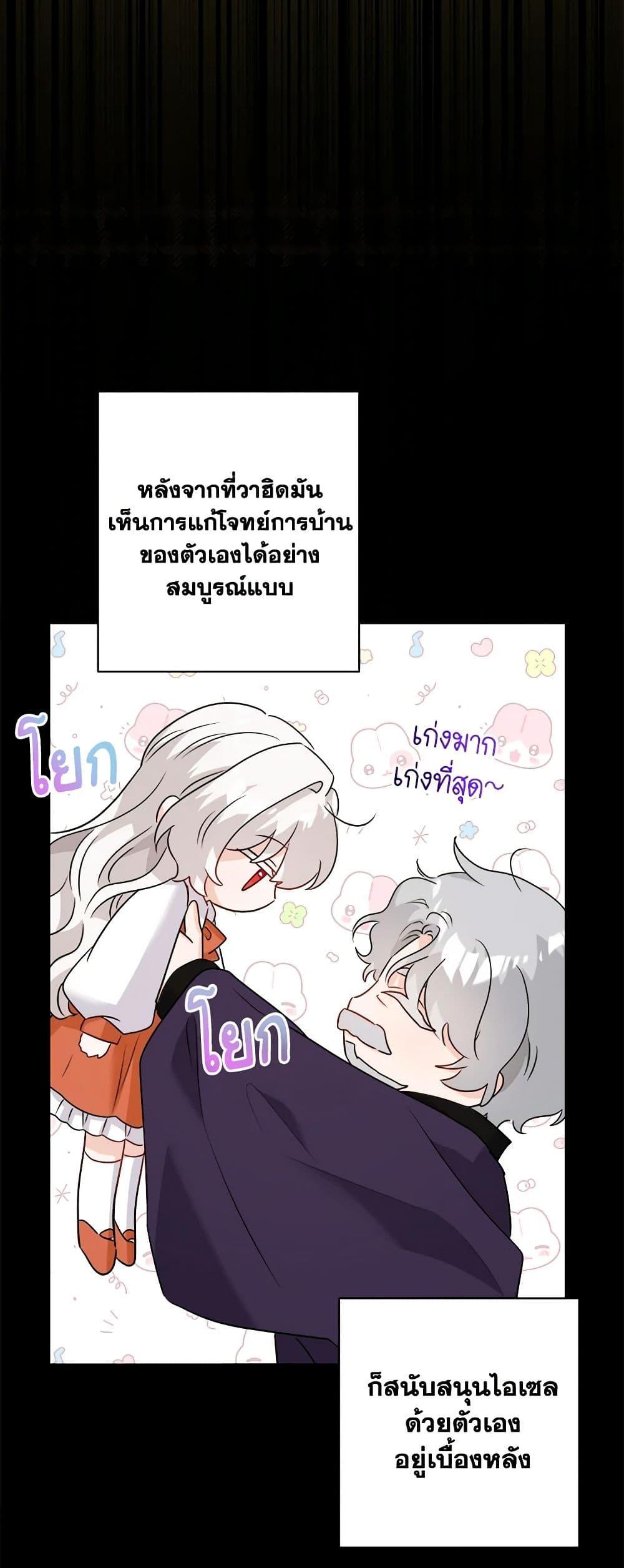 Manga-lc-com อ่านมังงะ อ่านการ์ตูน ออนไลน์ ฟรี The Male Lead is in Charge of the Successor ตอนที่ 1 2 3 4 5 6 7 8 9 10 11 12 13 14 ฟรี ไม่มีโฆษณา Manga-lc - อ่าน มังงะ อ่าน การ์ตูน ออนไลน์ อ่านมังงะ ฟรี