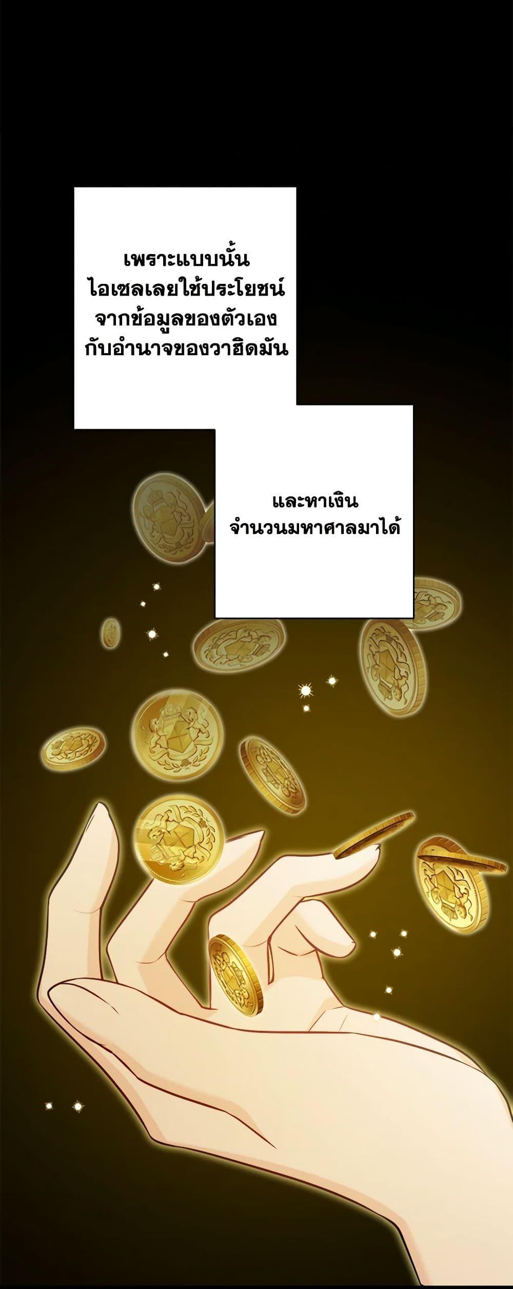 Manga-lc-com อ่านมังงะ อ่านการ์ตูน ออนไลน์ ฟรี The Male Lead is in Charge of the Successor ตอนที่ 1 2 3 4 5 6 7 8 9 10 11 12 13 14 ฟรี ไม่มีโฆษณา Manga-lc - อ่าน มังงะ อ่าน การ์ตูน ออนไลน์ อ่านมังงะ ฟรี