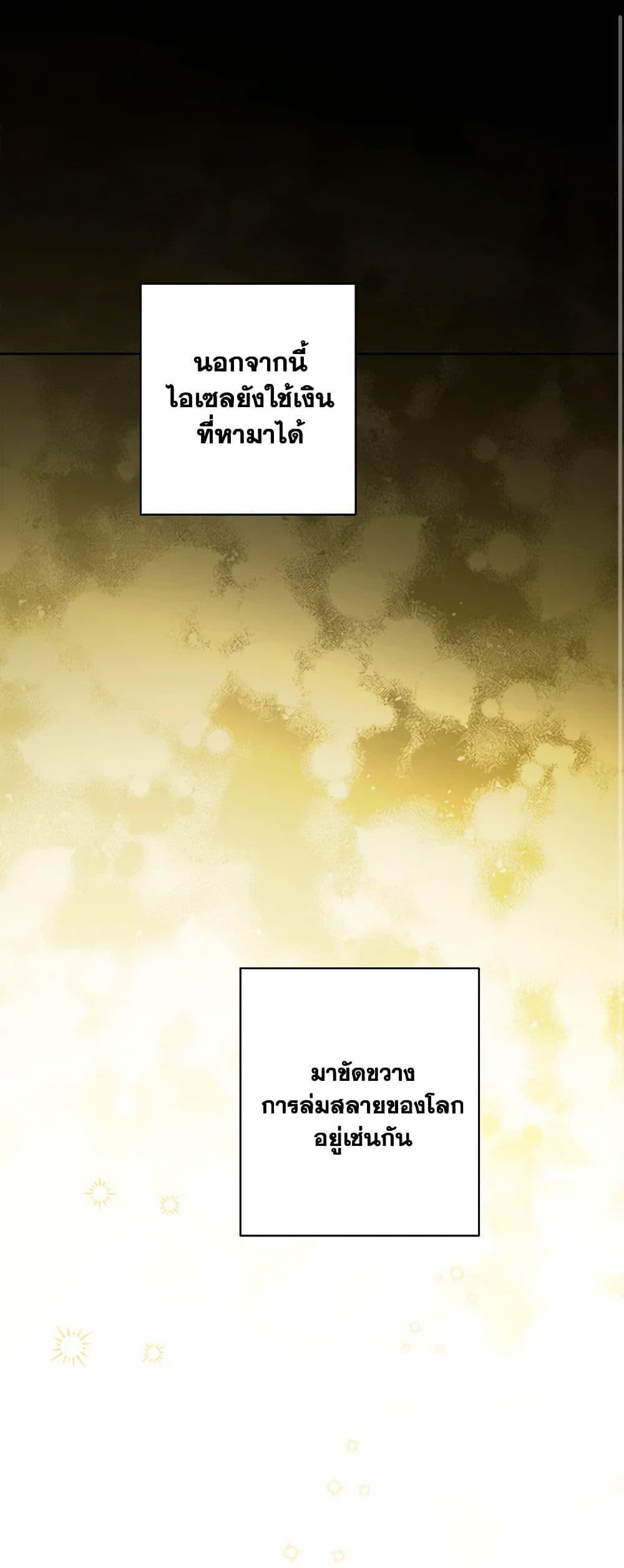 Manga-lc-com อ่านมังงะ อ่านการ์ตูน ออนไลน์ ฟรี The Male Lead is in Charge of the Successor ตอนที่ 1 2 3 4 5 6 7 8 9 10 11 12 13 14 ฟรี ไม่มีโฆษณา Manga-lc - อ่าน มังงะ อ่าน การ์ตูน ออนไลน์ อ่านมังงะ ฟรี