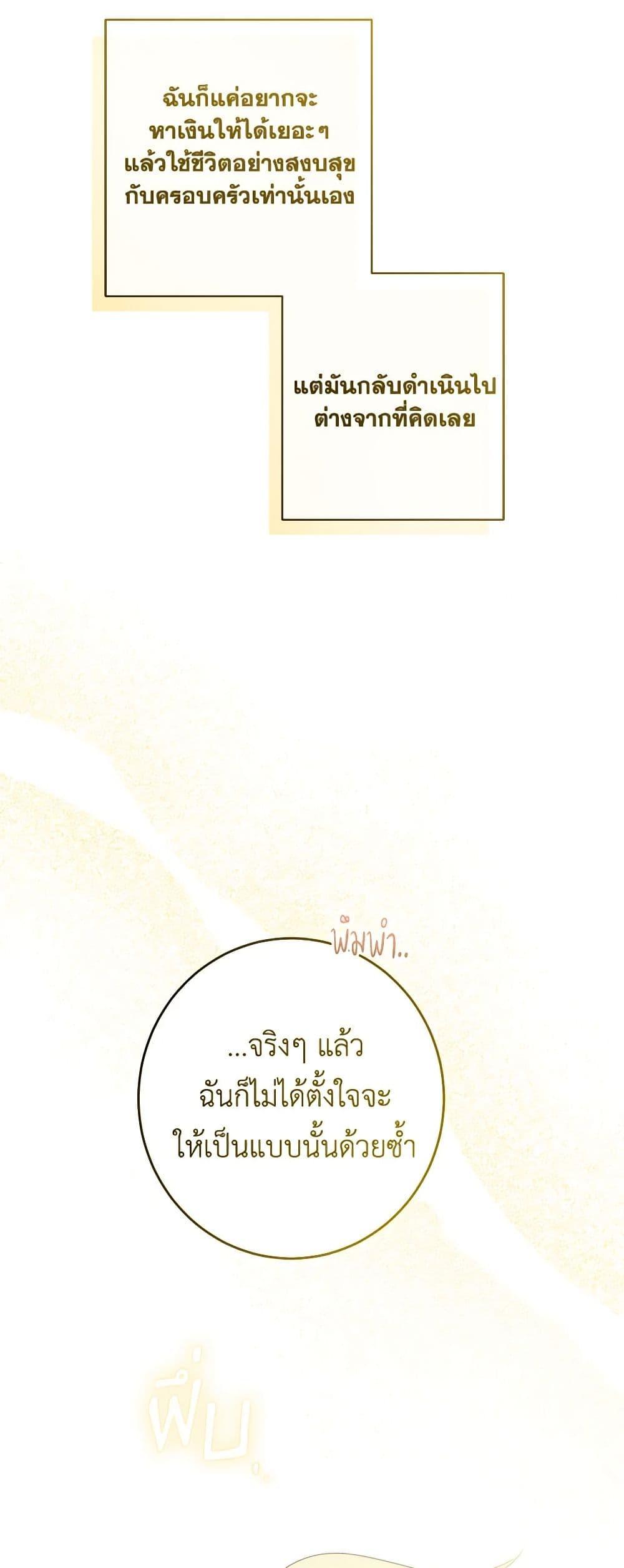 Manga-lc-com อ่านมังงะ อ่านการ์ตูน ออนไลน์ ฟรี The Male Lead is in Charge of the Successor ตอนที่ 1 2 3 4 5 6 7 8 9 10 11 12 13 14 ฟรี ไม่มีโฆษณา Manga-lc - อ่าน มังงะ อ่าน การ์ตูน ออนไลน์ อ่านมังงะ ฟรี