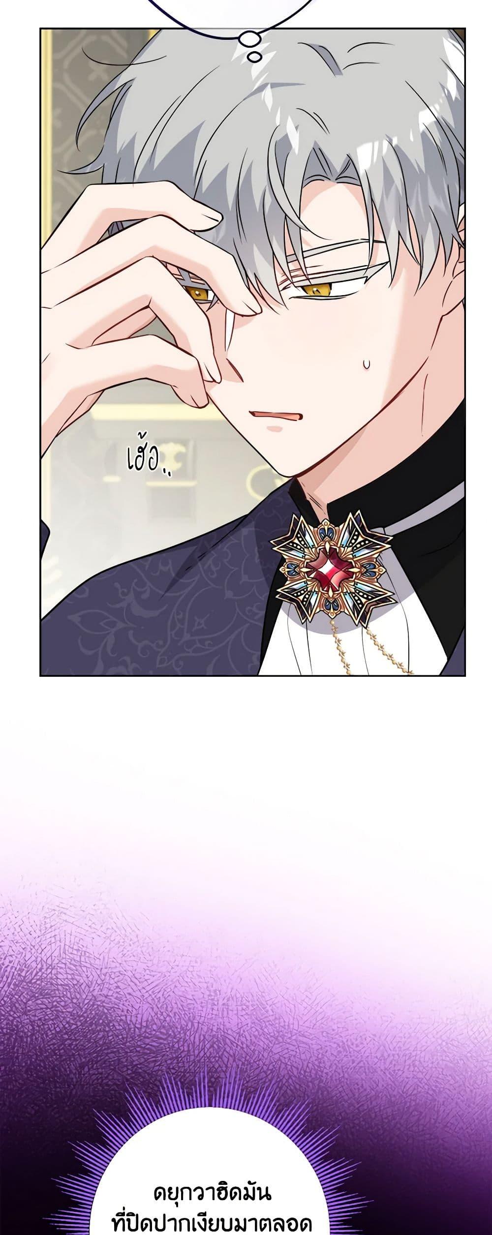 Manga-lc-com อ่านมังงะ อ่านการ์ตูน ออนไลน์ ฟรี The Male Lead is in Charge of the Successor ตอนที่ 1 2 3 4 5 6 7 8 9 10 11 12 13 14 ฟรี ไม่มีโฆษณา Manga-lc - อ่าน มังงะ อ่าน การ์ตูน ออนไลน์ อ่านมังงะ ฟรี