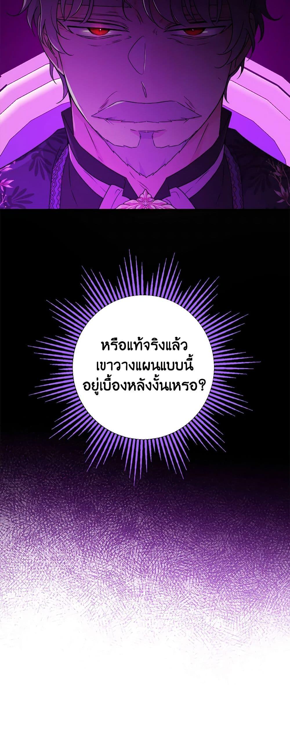 Manga-lc-com อ่านมังงะ อ่านการ์ตูน ออนไลน์ ฟรี The Male Lead is in Charge of the Successor ตอนที่ 1 2 3 4 5 6 7 8 9 10 11 12 13 14 ฟรี ไม่มีโฆษณา Manga-lc - อ่าน มังงะ อ่าน การ์ตูน ออนไลน์ อ่านมังงะ ฟรี