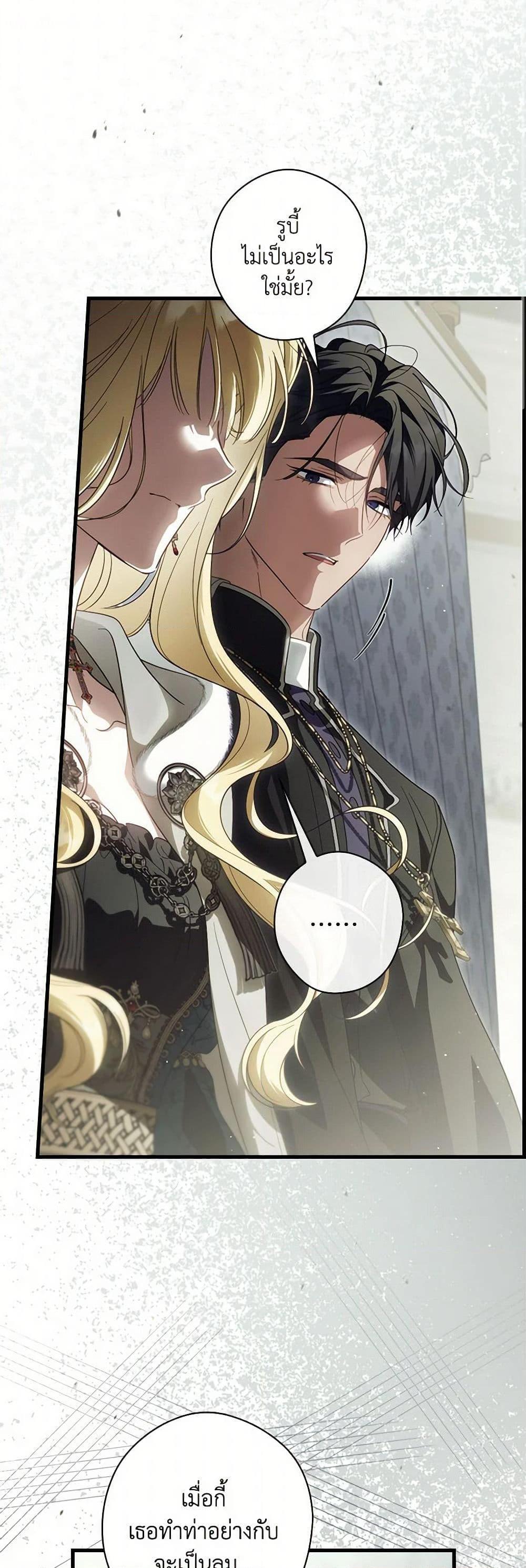 Manga-lc-com อ่านมังงะ อ่านการ์ตูน ออนไลน์ ฟรี How to Get My Husband on My Side ตอนที่ 1 2 3 4 5 6 7 8 9 10 11 12 13 14 ฟรี ไม่มีโฆษณา Manga-lc - อ่าน มังงะ อ่าน การ์ตูน ออนไลน์ อ่านมังงะ ฟรี