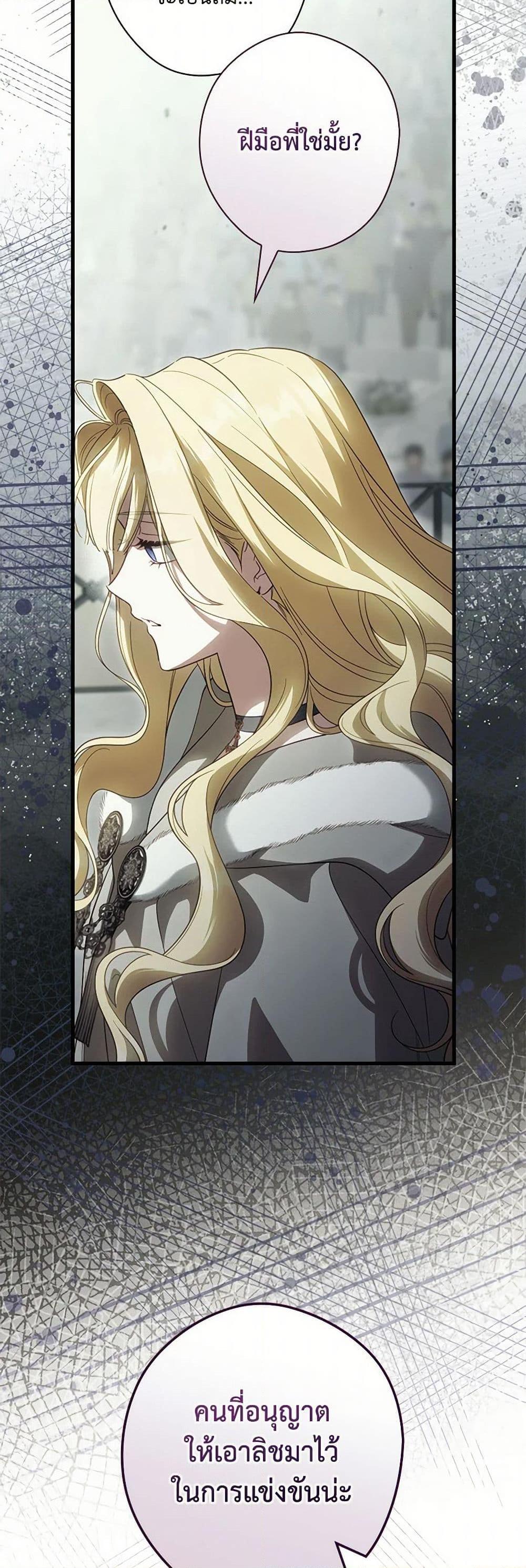 Manga-lc-com อ่านมังงะ อ่านการ์ตูน ออนไลน์ ฟรี How to Get My Husband on My Side ตอนที่ 1 2 3 4 5 6 7 8 9 10 11 12 13 14 ฟรี ไม่มีโฆษณา Manga-lc - อ่าน มังงะ อ่าน การ์ตูน ออนไลน์ อ่านมังงะ ฟรี