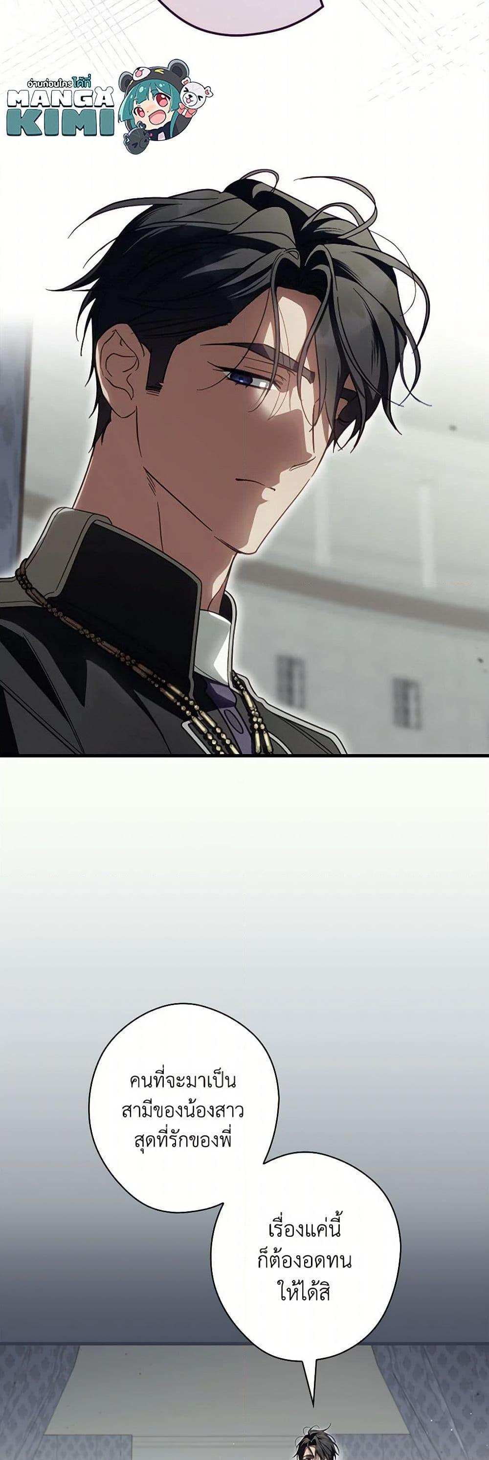 Manga-lc-com อ่านมังงะ อ่านการ์ตูน ออนไลน์ ฟรี How to Get My Husband on My Side ตอนที่ 1 2 3 4 5 6 7 8 9 10 11 12 13 14 ฟรี ไม่มีโฆษณา Manga-lc - อ่าน มังงะ อ่าน การ์ตูน ออนไลน์ อ่านมังงะ ฟรี