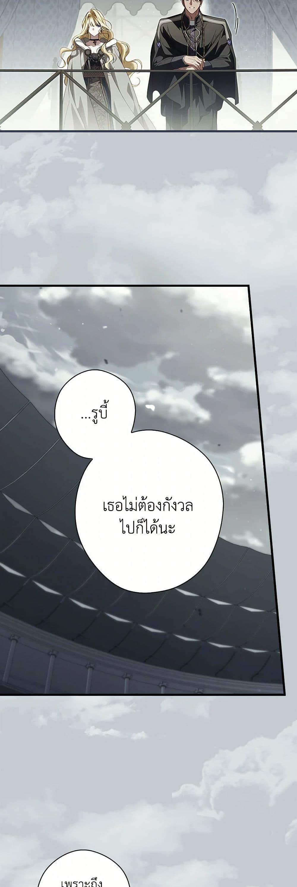 Manga-lc-com อ่านมังงะ อ่านการ์ตูน ออนไลน์ ฟรี How to Get My Husband on My Side ตอนที่ 1 2 3 4 5 6 7 8 9 10 11 12 13 14 ฟรี ไม่มีโฆษณา Manga-lc - อ่าน มังงะ อ่าน การ์ตูน ออนไลน์ อ่านมังงะ ฟรี