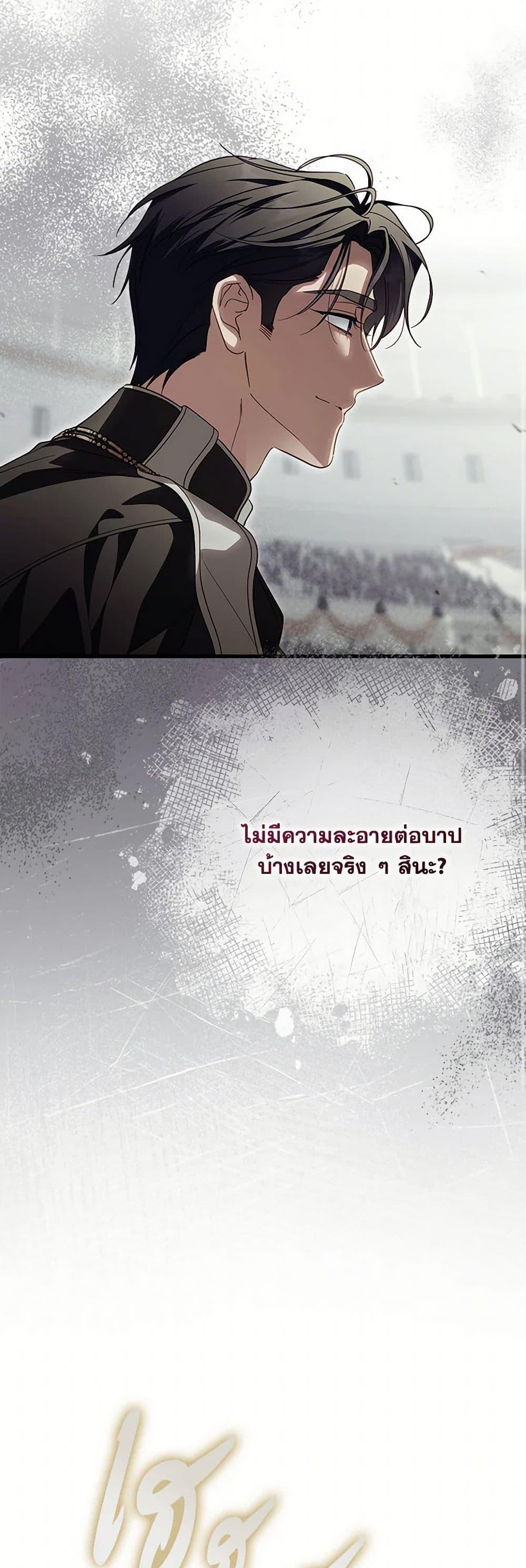 Manga-lc-com อ่านมังงะ อ่านการ์ตูน ออนไลน์ ฟรี How to Get My Husband on My Side ตอนที่ 1 2 3 4 5 6 7 8 9 10 11 12 13 14 ฟรี ไม่มีโฆษณา Manga-lc - อ่าน มังงะ อ่าน การ์ตูน ออนไลน์ อ่านมังงะ ฟรี
