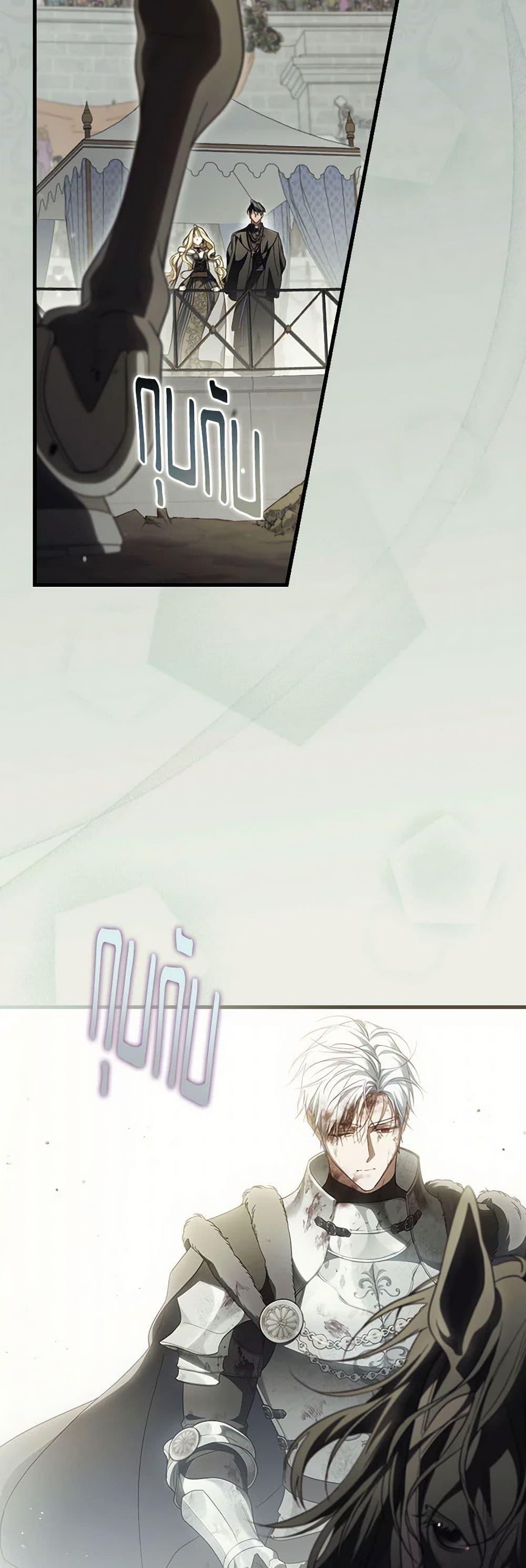 Manga-lc-com อ่านมังงะ อ่านการ์ตูน ออนไลน์ ฟรี How to Get My Husband on My Side ตอนที่ 1 2 3 4 5 6 7 8 9 10 11 12 13 14 ฟรี ไม่มีโฆษณา Manga-lc - อ่าน มังงะ อ่าน การ์ตูน ออนไลน์ อ่านมังงะ ฟรี