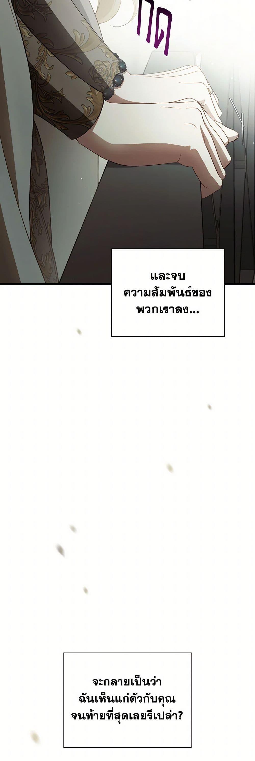 Manga-lc-com อ่านมังงะ อ่านการ์ตูน ออนไลน์ ฟรี How to Get My Husband on My Side ตอนที่ 1 2 3 4 5 6 7 8 9 10 11 12 13 14 ฟรี ไม่มีโฆษณา Manga-lc - อ่าน มังงะ อ่าน การ์ตูน ออนไลน์ อ่านมังงะ ฟรี