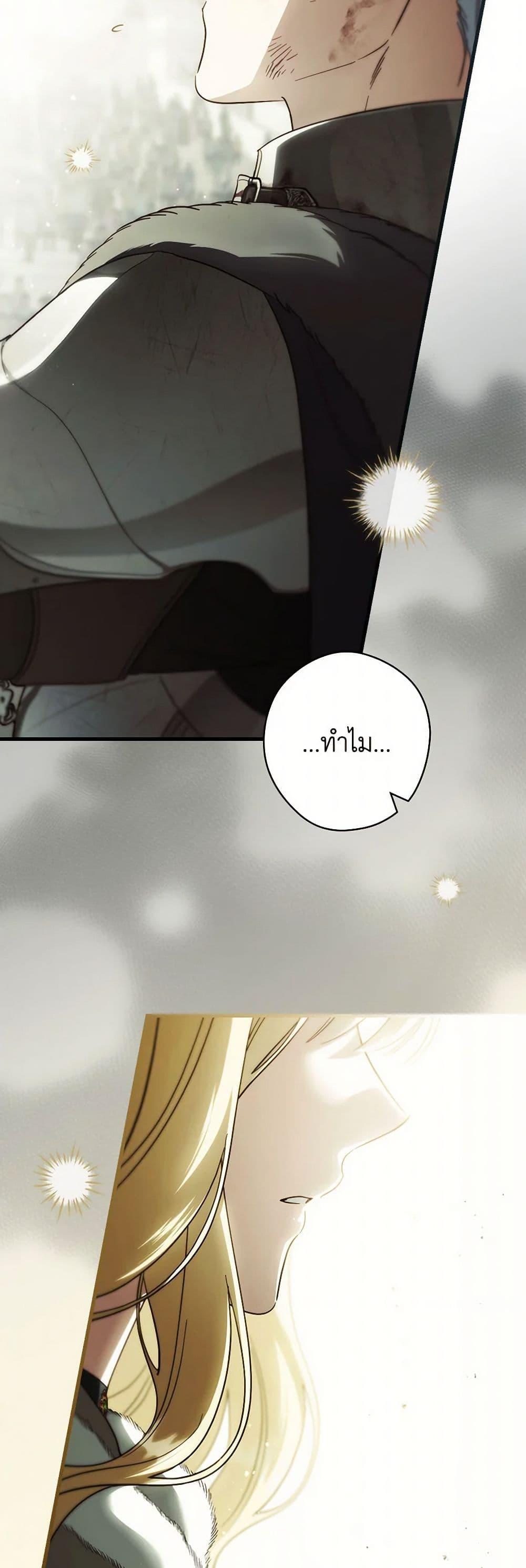Manga-lc-com อ่านมังงะ อ่านการ์ตูน ออนไลน์ ฟรี How to Get My Husband on My Side ตอนที่ 1 2 3 4 5 6 7 8 9 10 11 12 13 14 ฟรี ไม่มีโฆษณา Manga-lc - อ่าน มังงะ อ่าน การ์ตูน ออนไลน์ อ่านมังงะ ฟรี