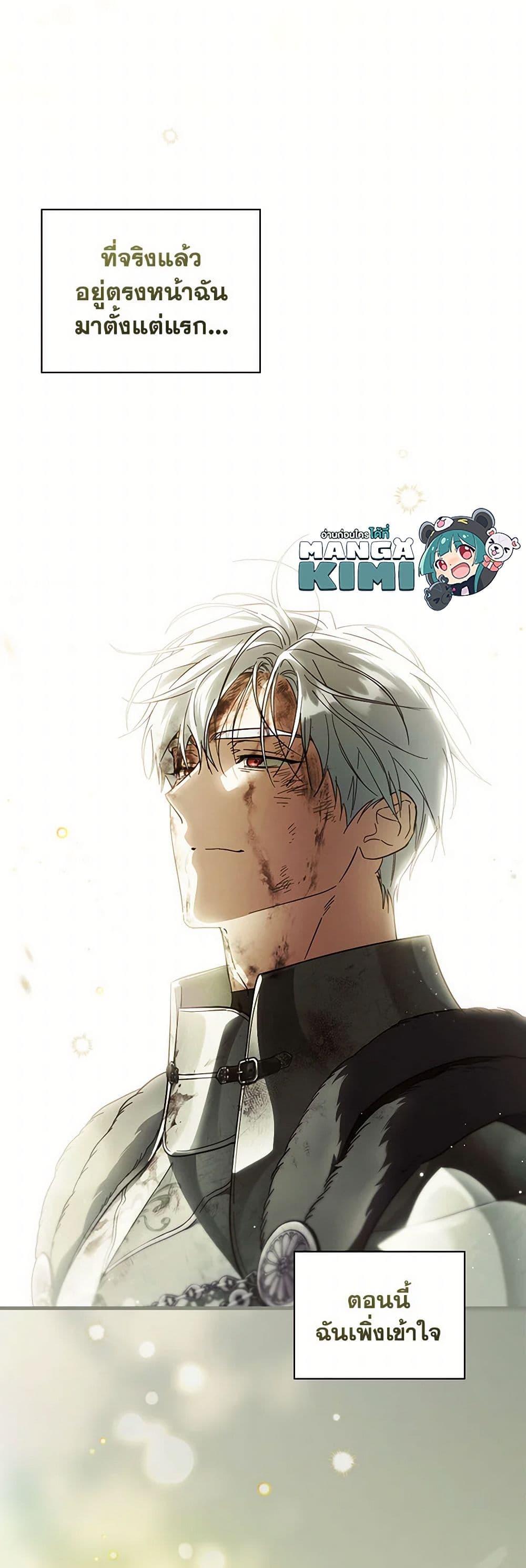 Manga-lc-com อ่านมังงะ อ่านการ์ตูน ออนไลน์ ฟรี How to Get My Husband on My Side ตอนที่ 1 2 3 4 5 6 7 8 9 10 11 12 13 14 ฟรี ไม่มีโฆษณา Manga-lc - อ่าน มังงะ อ่าน การ์ตูน ออนไลน์ อ่านมังงะ ฟรี