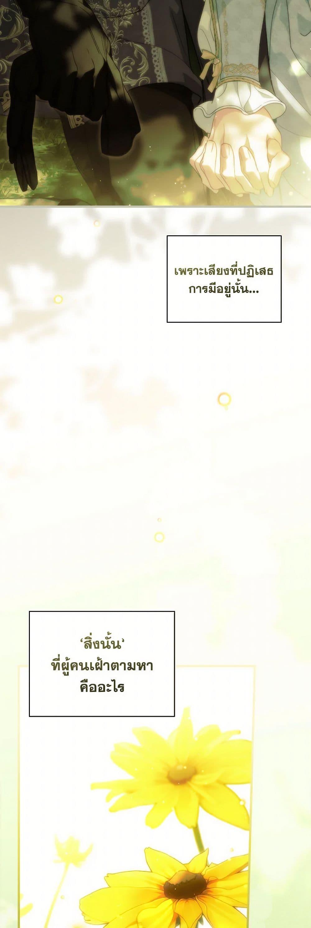 Manga-lc-com อ่านมังงะ อ่านการ์ตูน ออนไลน์ ฟรี How to Get My Husband on My Side ตอนที่ 1 2 3 4 5 6 7 8 9 10 11 12 13 14 ฟรี ไม่มีโฆษณา Manga-lc - อ่าน มังงะ อ่าน การ์ตูน ออนไลน์ อ่านมังงะ ฟรี