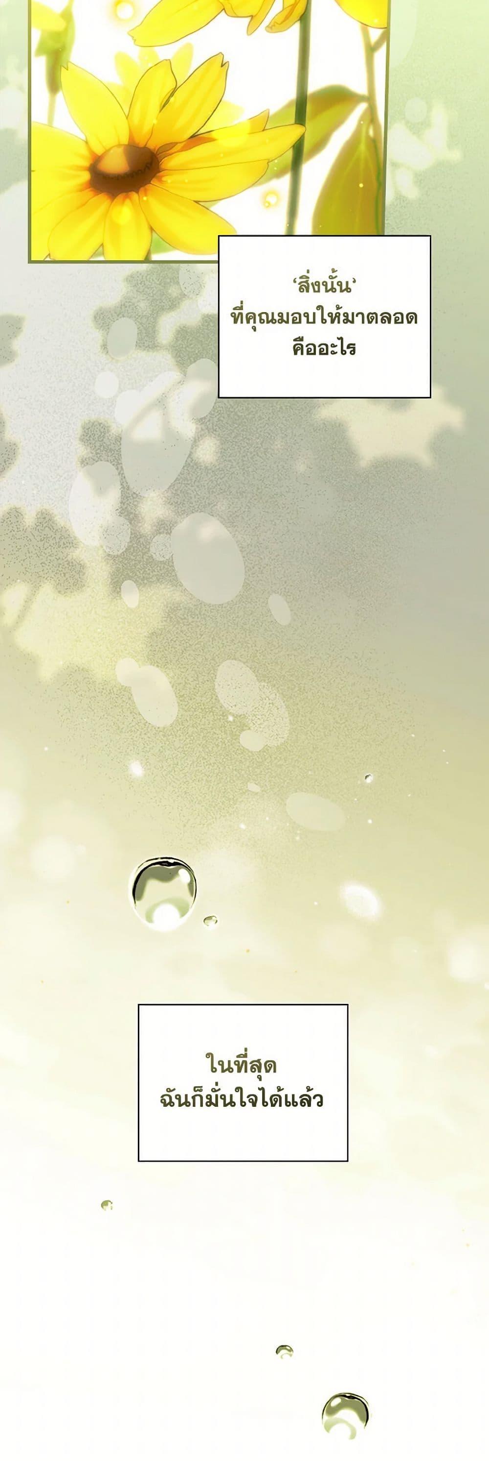 Manga-lc-com อ่านมังงะ อ่านการ์ตูน ออนไลน์ ฟรี How to Get My Husband on My Side ตอนที่ 1 2 3 4 5 6 7 8 9 10 11 12 13 14 ฟรี ไม่มีโฆษณา Manga-lc - อ่าน มังงะ อ่าน การ์ตูน ออนไลน์ อ่านมังงะ ฟรี