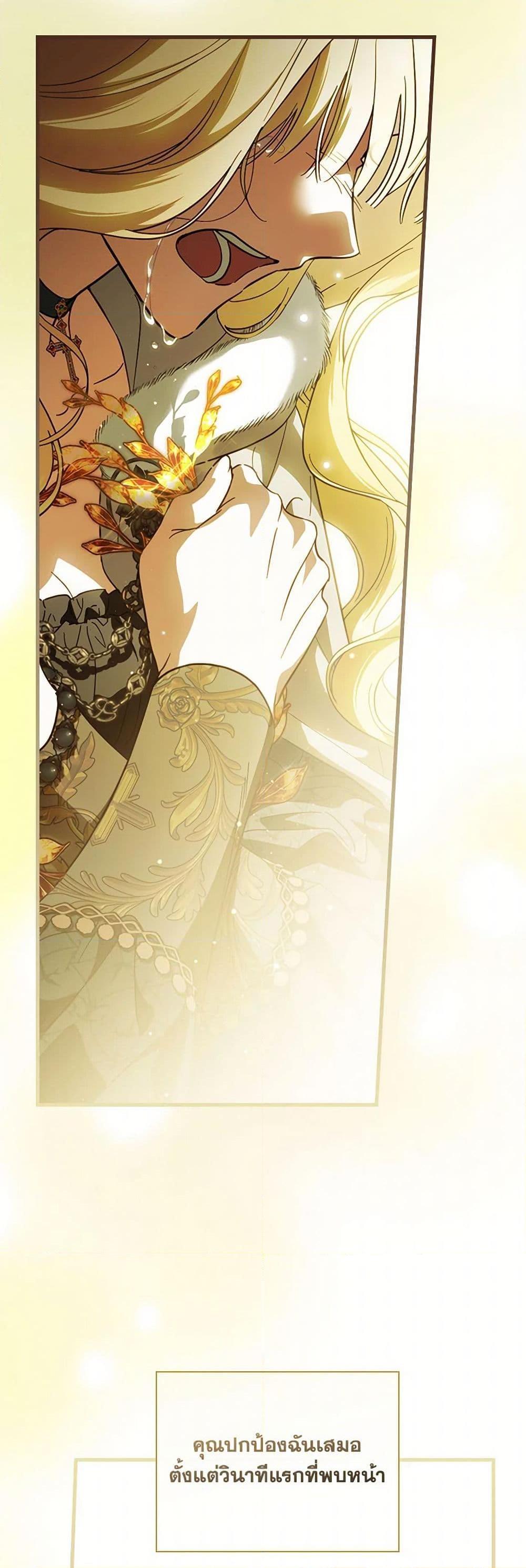 Manga-lc-com อ่านมังงะ อ่านการ์ตูน ออนไลน์ ฟรี How to Get My Husband on My Side ตอนที่ 1 2 3 4 5 6 7 8 9 10 11 12 13 14 ฟรี ไม่มีโฆษณา Manga-lc - อ่าน มังงะ อ่าน การ์ตูน ออนไลน์ อ่านมังงะ ฟรี