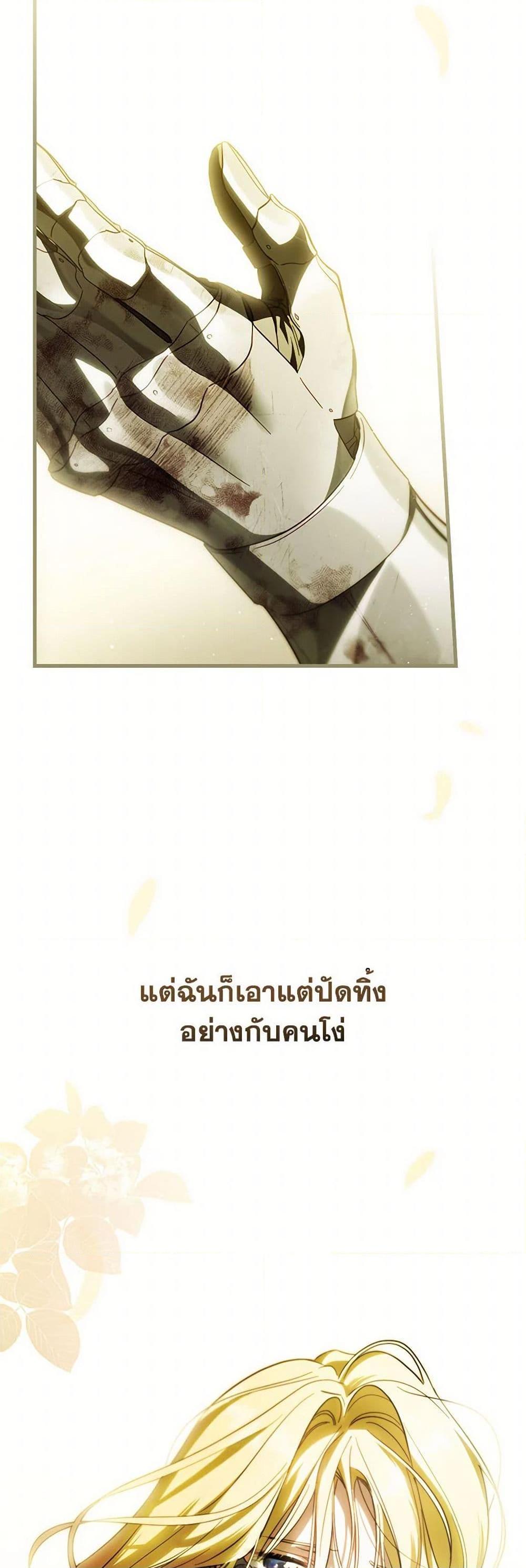 Manga-lc-com อ่านมังงะ อ่านการ์ตูน ออนไลน์ ฟรี How to Get My Husband on My Side ตอนที่ 1 2 3 4 5 6 7 8 9 10 11 12 13 14 ฟรี ไม่มีโฆษณา Manga-lc - อ่าน มังงะ อ่าน การ์ตูน ออนไลน์ อ่านมังงะ ฟรี