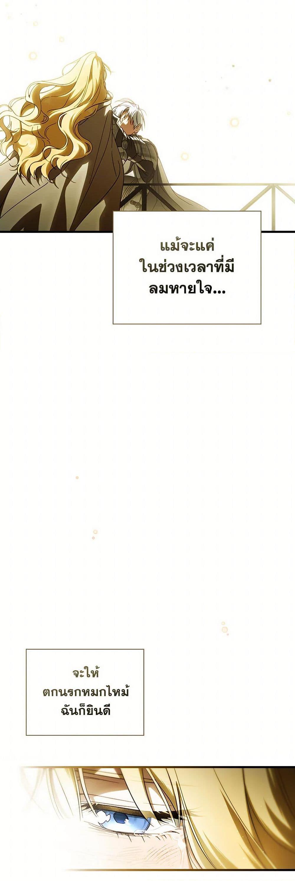 Manga-lc-com อ่านมังงะ อ่านการ์ตูน ออนไลน์ ฟรี How to Get My Husband on My Side ตอนที่ 1 2 3 4 5 6 7 8 9 10 11 12 13 14 ฟรี ไม่มีโฆษณา Manga-lc - อ่าน มังงะ อ่าน การ์ตูน ออนไลน์ อ่านมังงะ ฟรี