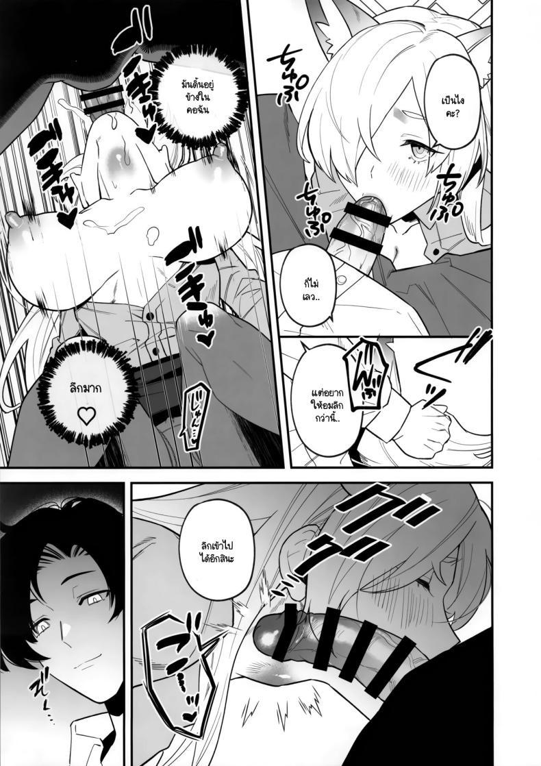 Doujin-Lc- อ่าน โดจิน มังฮวา เกาหลี ญี่ปุ่น จีน แปลไทย แบ่งเบาภาระ (Sensei no Archive 12) [Rojiura no Toufu (Roji)] Sensei, Okakugo o (Blue Archive) ตอนที่ 1 2 3 4 5 6 7 8 9 10 11 12 13 14 ฟรี ไม่มีโฆษณา อ่าน โดจิน Manhwa เกาหลี ญี่ปุ่น จีน เรามีครบ คัดมาให้เน้นๆ โดจิน 18+ รับประกันความฟินโดย  Doujin Lc
