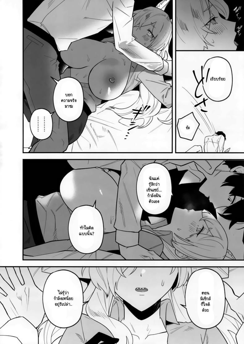 Doujin-Lc- อ่าน โดจิน มังฮวา เกาหลี ญี่ปุ่น จีน แปลไทย แบ่งเบาภาระ (Sensei no Archive 12) [Rojiura no Toufu (Roji)] Sensei, Okakugo o (Blue Archive) ตอนที่ 1 2 3 4 5 6 7 8 9 10 11 12 13 14 ฟรี ไม่มีโฆษณา อ่าน โดจิน Manhwa เกาหลี ญี่ปุ่น จีน เรามีครบ คัดมาให้เน้นๆ โดจิน 18+ รับประกันความฟินโดย  Doujin Lc