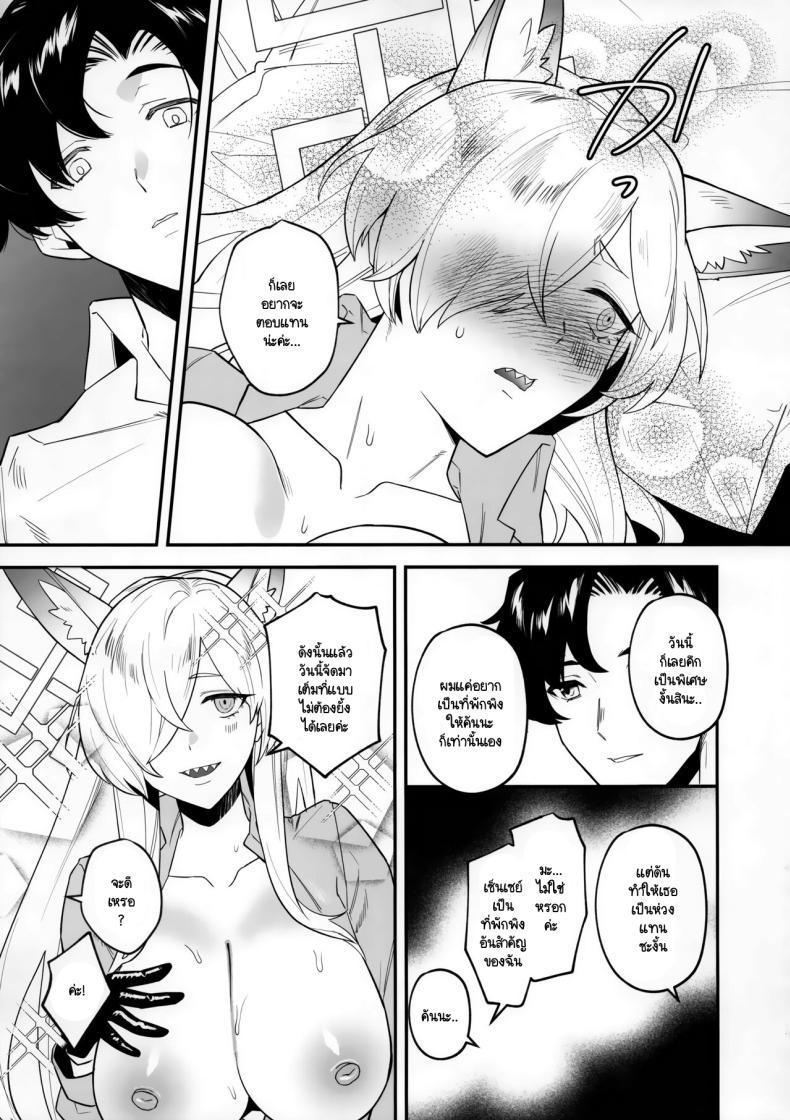 Doujin-Lc- อ่าน โดจิน มังฮวา เกาหลี ญี่ปุ่น จีน แปลไทย แบ่งเบาภาระ (Sensei no Archive 12) [Rojiura no Toufu (Roji)] Sensei, Okakugo o (Blue Archive) ตอนที่ 1 2 3 4 5 6 7 8 9 10 11 12 13 14 ฟรี ไม่มีโฆษณา อ่าน โดจิน Manhwa เกาหลี ญี่ปุ่น จีน เรามีครบ คัดมาให้เน้นๆ โดจิน 18+ รับประกันความฟินโดย  Doujin Lc