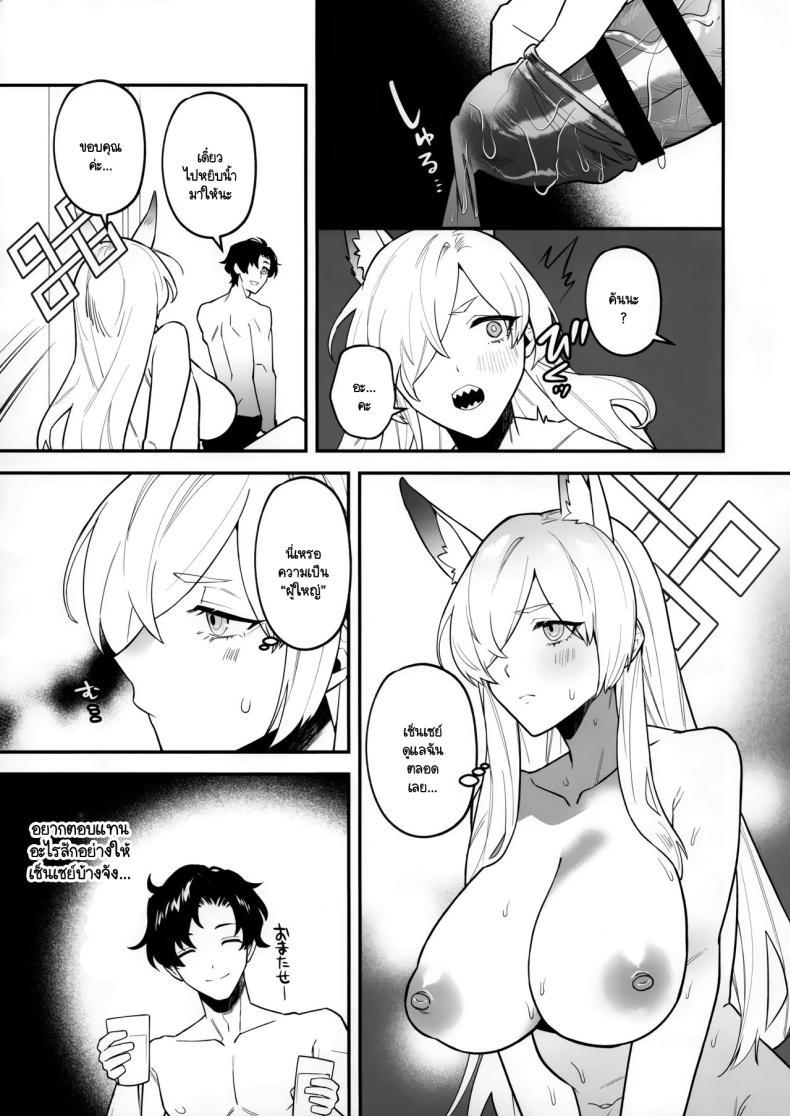 Doujin-Lc- อ่าน โดจิน มังฮวา เกาหลี ญี่ปุ่น จีน แปลไทย แบ่งเบาภาระ (Sensei no Archive 12) [Rojiura no Toufu (Roji)] Sensei, Okakugo o (Blue Archive) ตอนที่ 1 2 3 4 5 6 7 8 9 10 11 12 13 14 ฟรี ไม่มีโฆษณา อ่าน โดจิน Manhwa เกาหลี ญี่ปุ่น จีน เรามีครบ คัดมาให้เน้นๆ โดจิน 18+ รับประกันความฟินโดย  Doujin Lc
