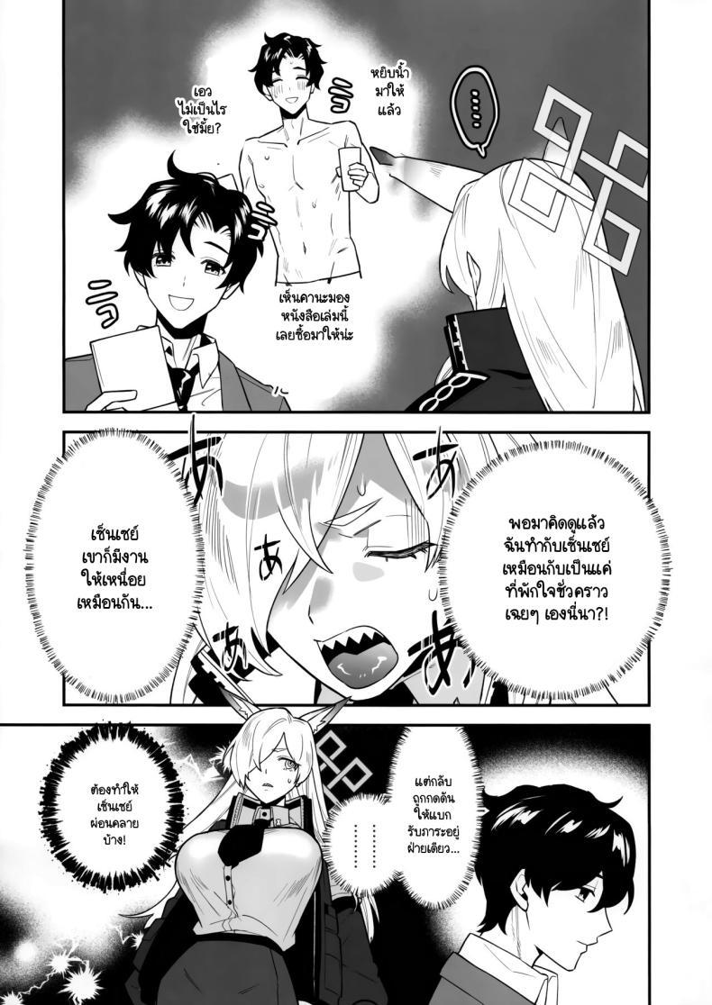 Doujin-Lc- อ่าน โดจิน มังฮวา เกาหลี ญี่ปุ่น จีน แปลไทย แบ่งเบาภาระ (Sensei no Archive 12) [Rojiura no Toufu (Roji)] Sensei, Okakugo o (Blue Archive) ตอนที่ 1 2 3 4 5 6 7 8 9 10 11 12 13 14 ฟรี ไม่มีโฆษณา อ่าน โดจิน Manhwa เกาหลี ญี่ปุ่น จีน เรามีครบ คัดมาให้เน้นๆ โดจิน 18+ รับประกันความฟินโดย  Doujin Lc