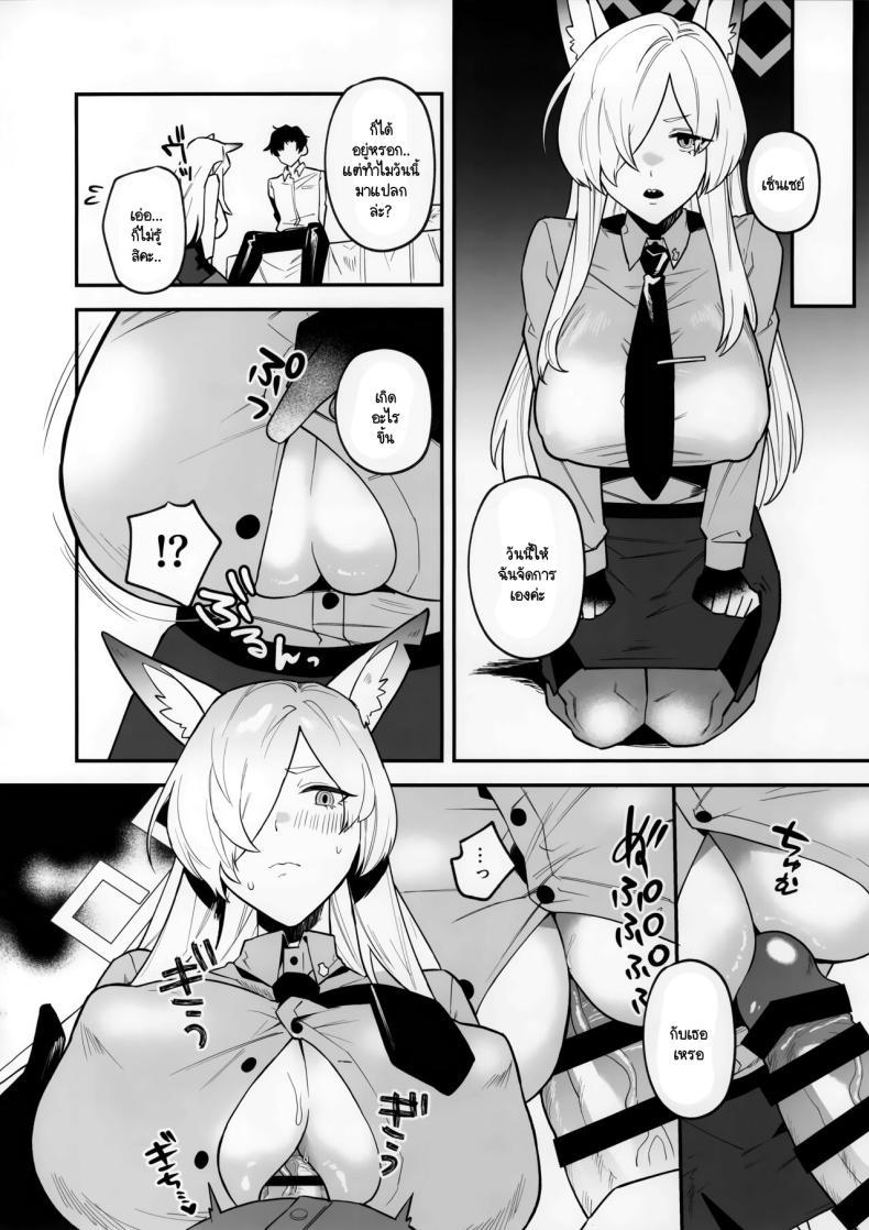 Doujin-Lc- อ่าน โดจิน มังฮวา เกาหลี ญี่ปุ่น จีน แปลไทย แบ่งเบาภาระ (Sensei no Archive 12) [Rojiura no Toufu (Roji)] Sensei, Okakugo o (Blue Archive) ตอนที่ 1 2 3 4 5 6 7 8 9 10 11 12 13 14 ฟรี ไม่มีโฆษณา อ่าน โดจิน Manhwa เกาหลี ญี่ปุ่น จีน เรามีครบ คัดมาให้เน้นๆ โดจิน 18+ รับประกันความฟินโดย  Doujin Lc