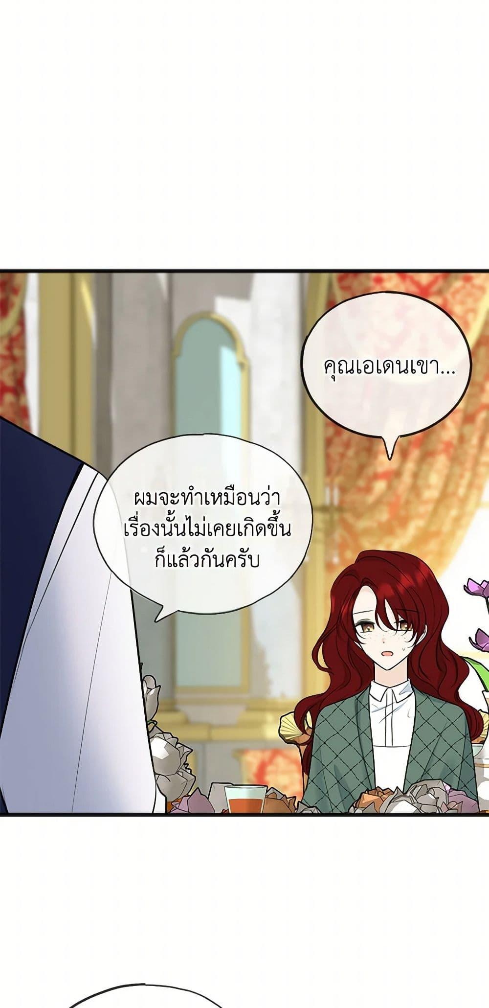 Manga-lc-com อ่านมังงะ อ่านการ์ตูน ออนไลน์ ฟรี Flowers May Wither but You Remain ตอนที่ 1 2 3 4 5 6 7 8 9 10 11 12 13 14 ฟรี ไม่มีโฆษณา Manga-lc - อ่าน มังงะ อ่าน การ์ตูน ออนไลน์ อ่านมังงะ ฟรี