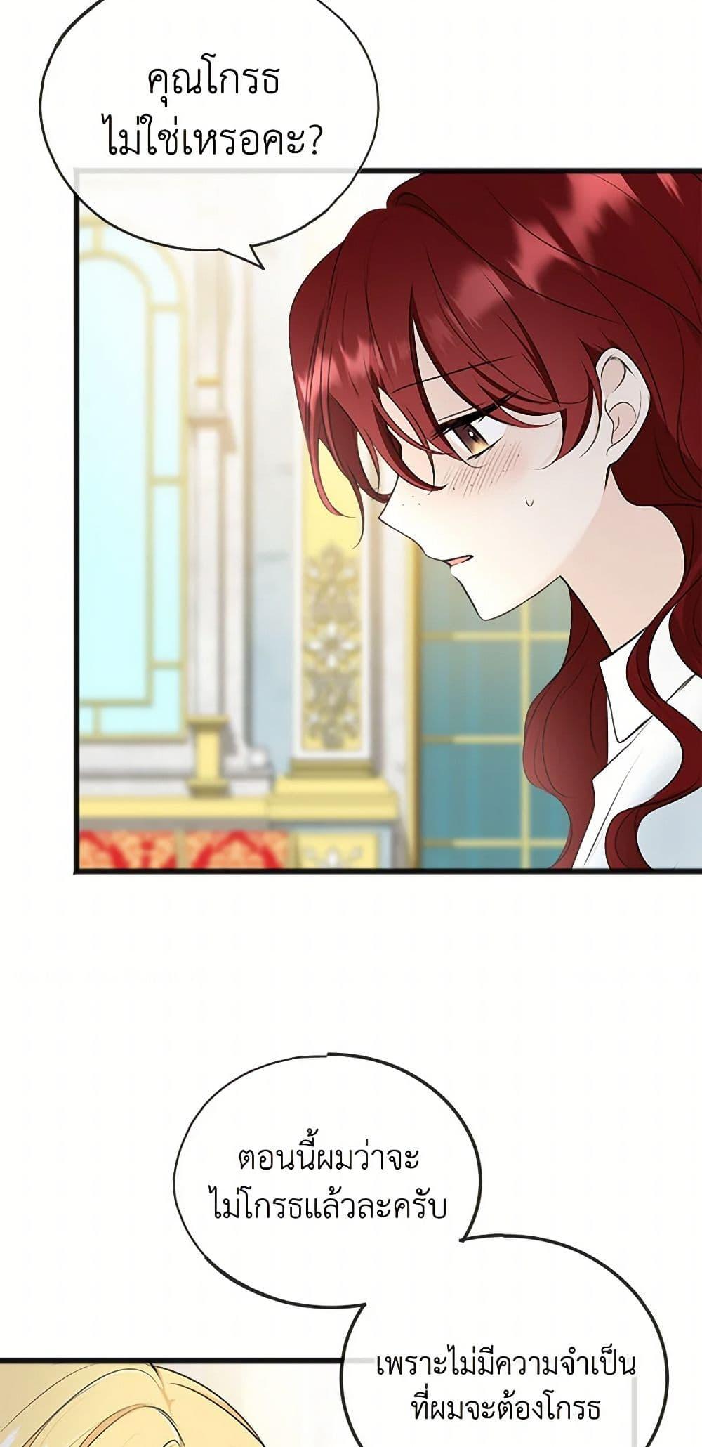 Manga-lc-com อ่านมังงะ อ่านการ์ตูน ออนไลน์ ฟรี Flowers May Wither but You Remain ตอนที่ 1 2 3 4 5 6 7 8 9 10 11 12 13 14 ฟรี ไม่มีโฆษณา Manga-lc - อ่าน มังงะ อ่าน การ์ตูน ออนไลน์ อ่านมังงะ ฟรี