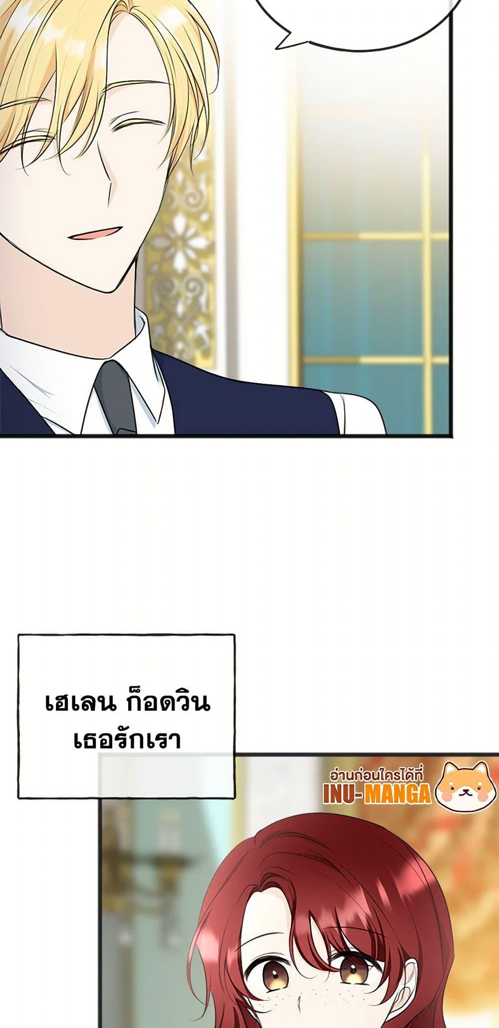Manga-lc-com อ่านมังงะ อ่านการ์ตูน ออนไลน์ ฟรี Flowers May Wither but You Remain ตอนที่ 1 2 3 4 5 6 7 8 9 10 11 12 13 14 ฟรี ไม่มีโฆษณา Manga-lc - อ่าน มังงะ อ่าน การ์ตูน ออนไลน์ อ่านมังงะ ฟรี