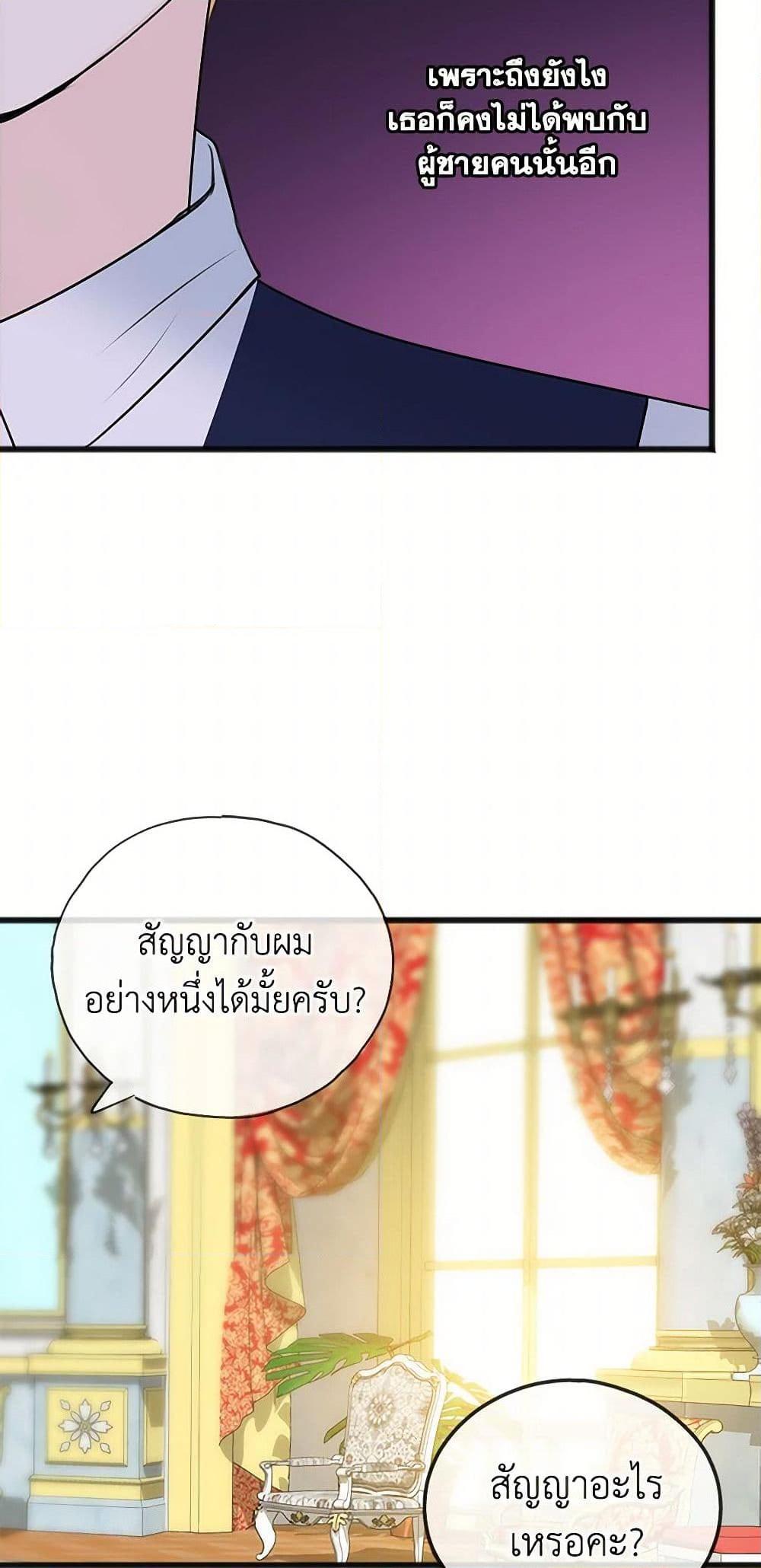 Manga-lc-com อ่านมังงะ อ่านการ์ตูน ออนไลน์ ฟรี Flowers May Wither but You Remain ตอนที่ 1 2 3 4 5 6 7 8 9 10 11 12 13 14 ฟรี ไม่มีโฆษณา Manga-lc - อ่าน มังงะ อ่าน การ์ตูน ออนไลน์ อ่านมังงะ ฟรี