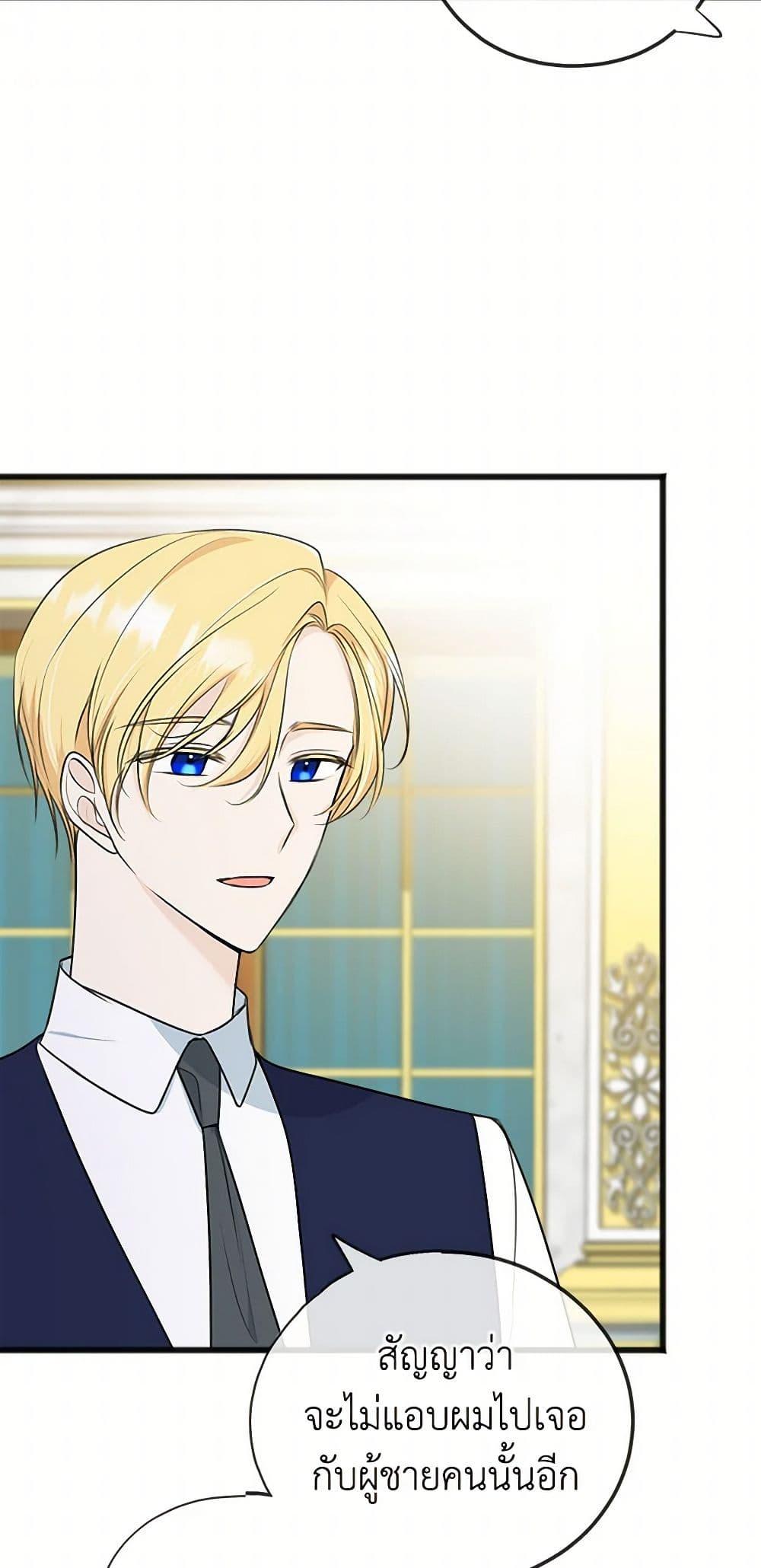 Manga-lc-com อ่านมังงะ อ่านการ์ตูน ออนไลน์ ฟรี Flowers May Wither but You Remain ตอนที่ 1 2 3 4 5 6 7 8 9 10 11 12 13 14 ฟรี ไม่มีโฆษณา Manga-lc - อ่าน มังงะ อ่าน การ์ตูน ออนไลน์ อ่านมังงะ ฟรี