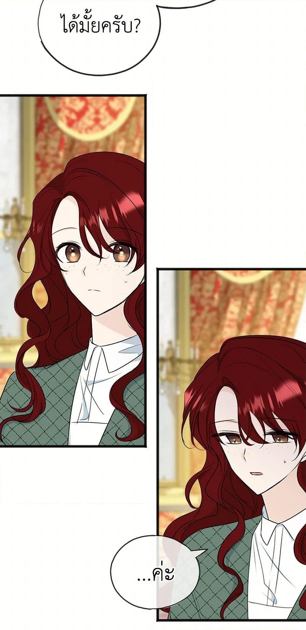 Manga-lc-com อ่านมังงะ อ่านการ์ตูน ออนไลน์ ฟรี Flowers May Wither but You Remain ตอนที่ 1 2 3 4 5 6 7 8 9 10 11 12 13 14 ฟรี ไม่มีโฆษณา Manga-lc - อ่าน มังงะ อ่าน การ์ตูน ออนไลน์ อ่านมังงะ ฟรี