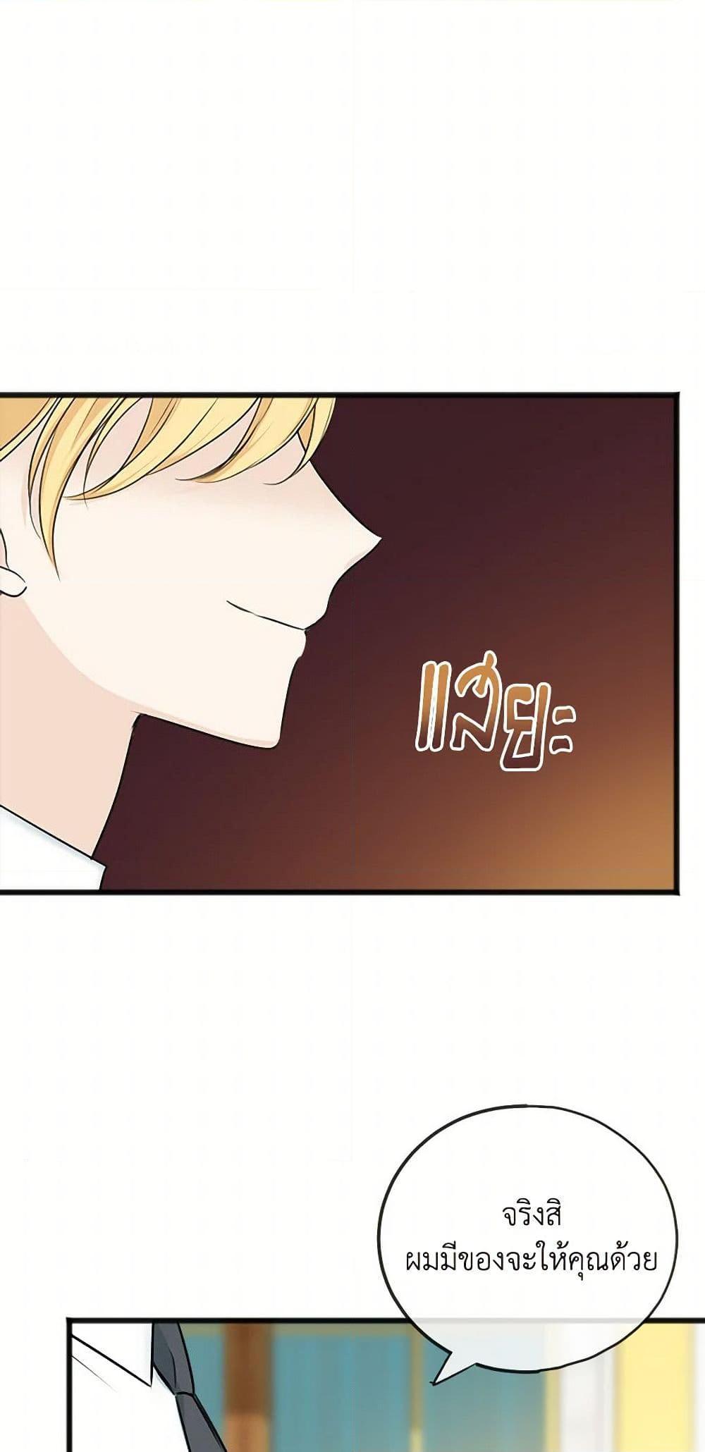 Manga-lc-com อ่านมังงะ อ่านการ์ตูน ออนไลน์ ฟรี Flowers May Wither but You Remain ตอนที่ 1 2 3 4 5 6 7 8 9 10 11 12 13 14 ฟรี ไม่มีโฆษณา Manga-lc - อ่าน มังงะ อ่าน การ์ตูน ออนไลน์ อ่านมังงะ ฟรี