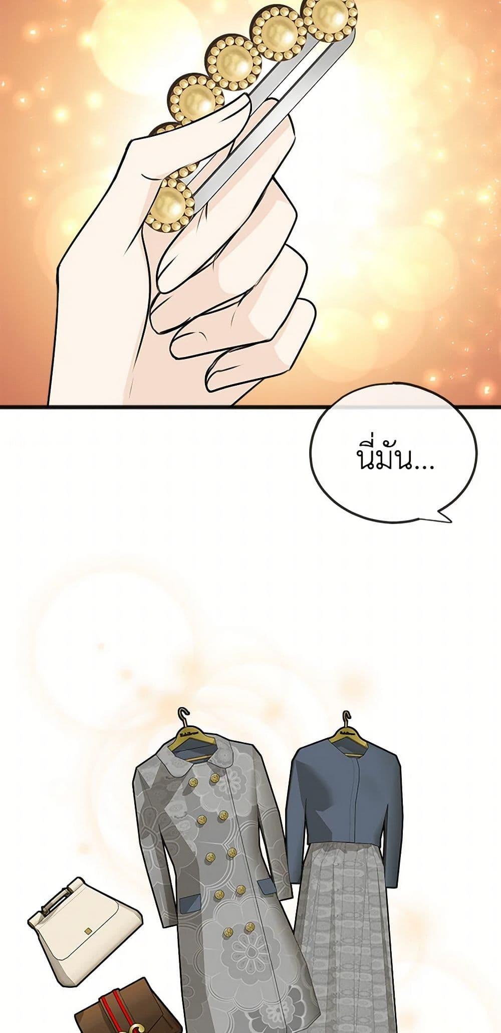 Manga-lc-com อ่านมังงะ อ่านการ์ตูน ออนไลน์ ฟรี Flowers May Wither but You Remain ตอนที่ 1 2 3 4 5 6 7 8 9 10 11 12 13 14 ฟรี ไม่มีโฆษณา Manga-lc - อ่าน มังงะ อ่าน การ์ตูน ออนไลน์ อ่านมังงะ ฟรี