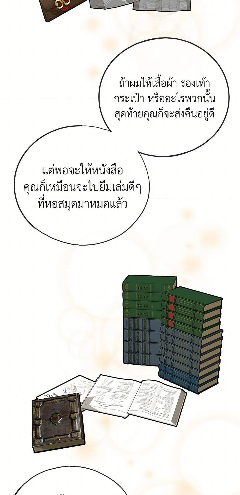 Manga-lc-com อ่านมังงะ อ่านการ์ตูน ออนไลน์ ฟรี Flowers May Wither but You Remain ตอนที่ 1 2 3 4 5 6 7 8 9 10 11 12 13 14 ฟรี ไม่มีโฆษณา Manga-lc - อ่าน มังงะ อ่าน การ์ตูน ออนไลน์ อ่านมังงะ ฟรี