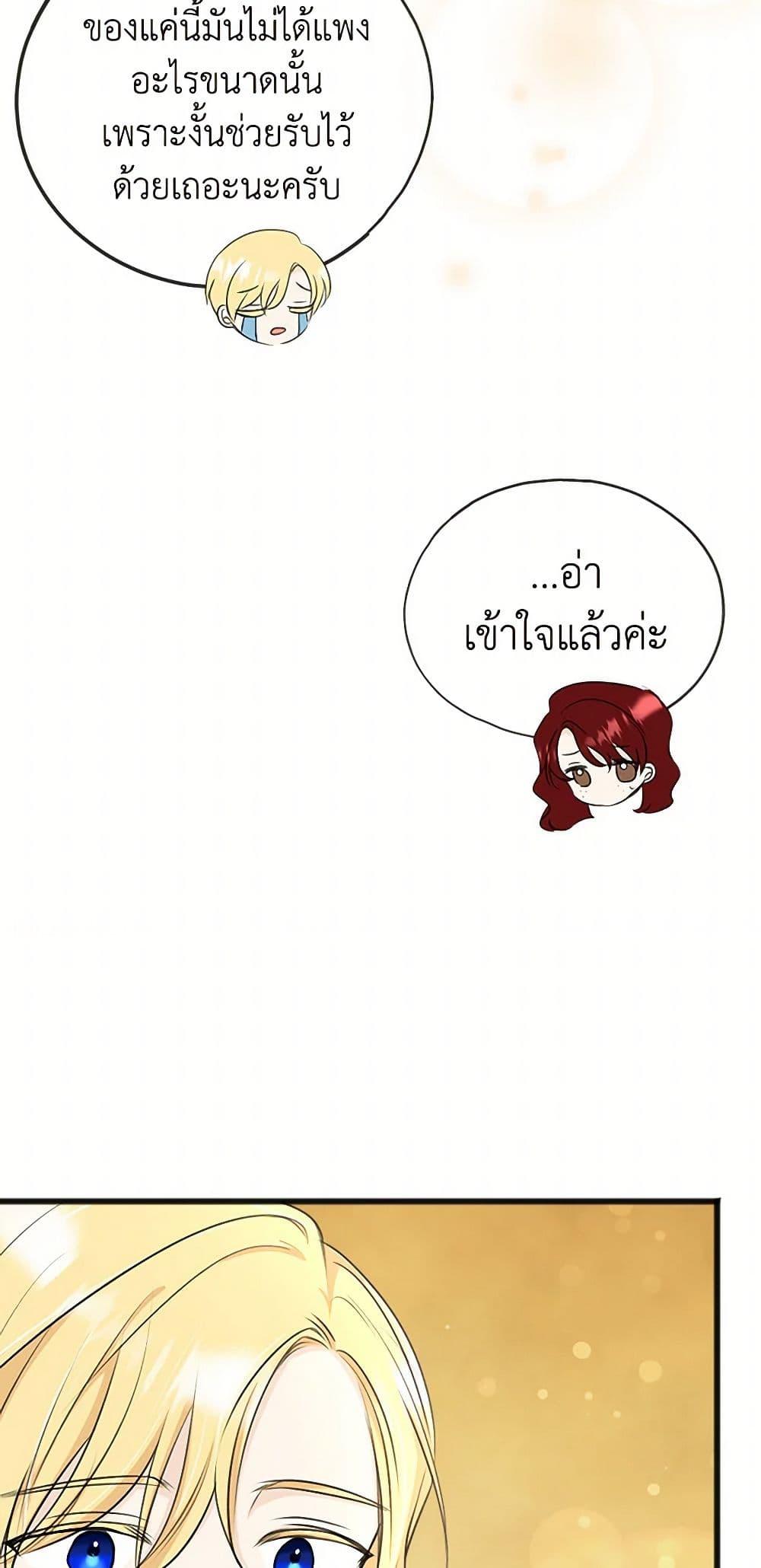 Manga-lc-com อ่านมังงะ อ่านการ์ตูน ออนไลน์ ฟรี Flowers May Wither but You Remain ตอนที่ 1 2 3 4 5 6 7 8 9 10 11 12 13 14 ฟรี ไม่มีโฆษณา Manga-lc - อ่าน มังงะ อ่าน การ์ตูน ออนไลน์ อ่านมังงะ ฟรี