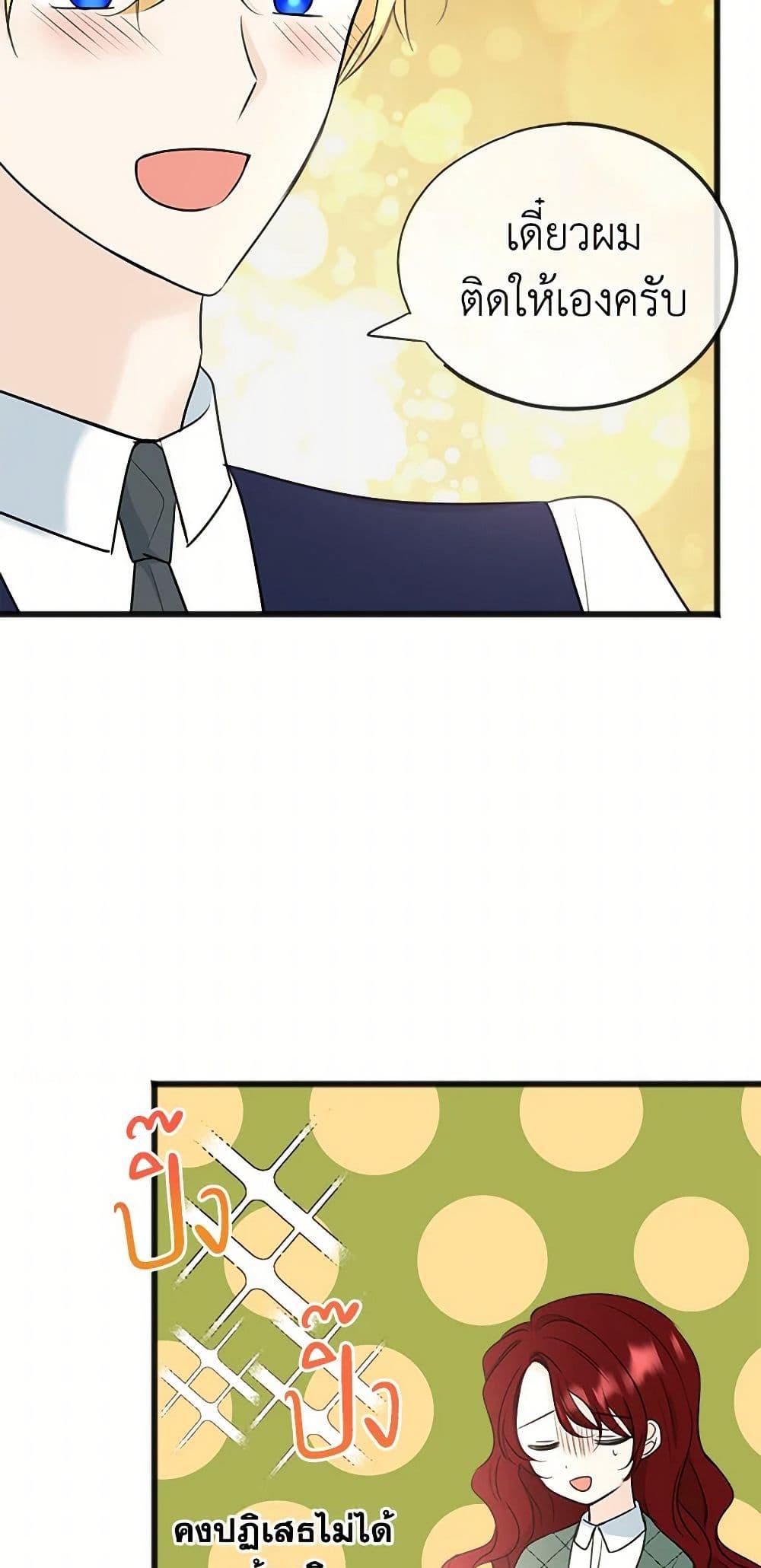 Manga-lc-com อ่านมังงะ อ่านการ์ตูน ออนไลน์ ฟรี Flowers May Wither but You Remain ตอนที่ 1 2 3 4 5 6 7 8 9 10 11 12 13 14 ฟรี ไม่มีโฆษณา Manga-lc - อ่าน มังงะ อ่าน การ์ตูน ออนไลน์ อ่านมังงะ ฟรี