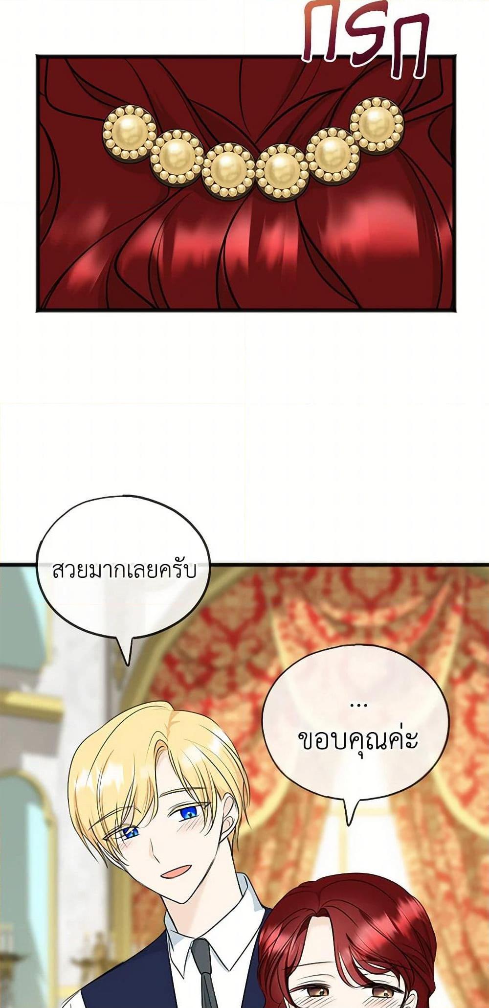 Manga-lc-com อ่านมังงะ อ่านการ์ตูน ออนไลน์ ฟรี Flowers May Wither but You Remain ตอนที่ 1 2 3 4 5 6 7 8 9 10 11 12 13 14 ฟรี ไม่มีโฆษณา Manga-lc - อ่าน มังงะ อ่าน การ์ตูน ออนไลน์ อ่านมังงะ ฟรี