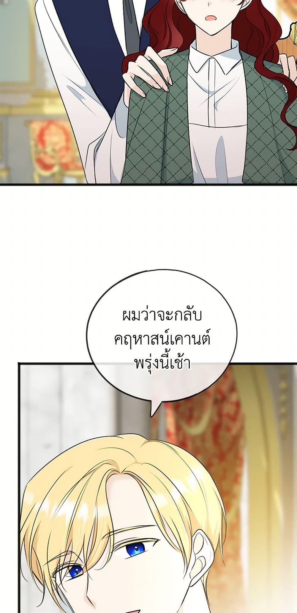 Manga-lc-com อ่านมังงะ อ่านการ์ตูน ออนไลน์ ฟรี Flowers May Wither but You Remain ตอนที่ 1 2 3 4 5 6 7 8 9 10 11 12 13 14 ฟรี ไม่มีโฆษณา Manga-lc - อ่าน มังงะ อ่าน การ์ตูน ออนไลน์ อ่านมังงะ ฟรี