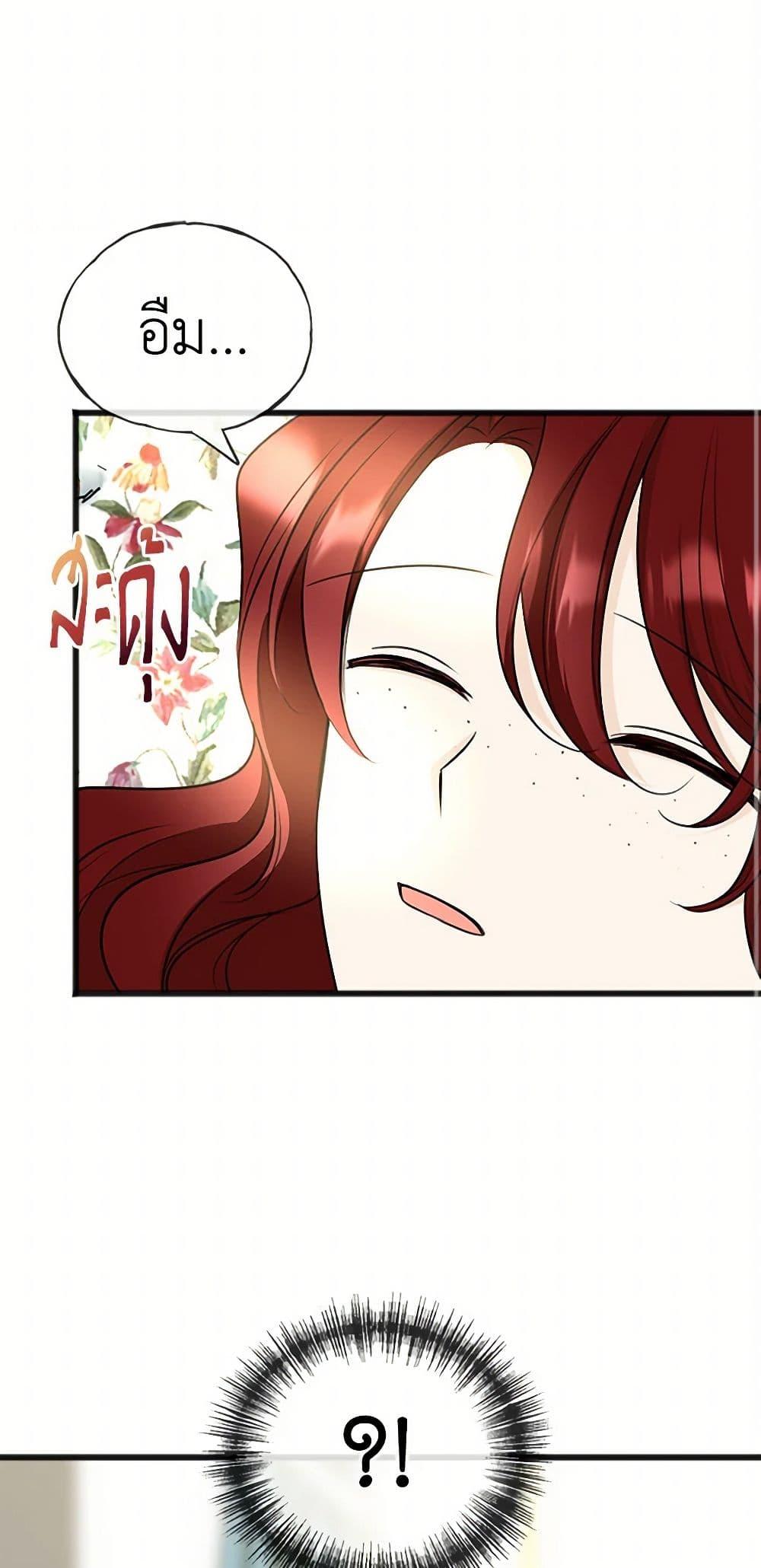 Manga-lc-com อ่านมังงะ อ่านการ์ตูน ออนไลน์ ฟรี Flowers May Wither but You Remain ตอนที่ 1 2 3 4 5 6 7 8 9 10 11 12 13 14 ฟรี ไม่มีโฆษณา Manga-lc - อ่าน มังงะ อ่าน การ์ตูน ออนไลน์ อ่านมังงะ ฟรี