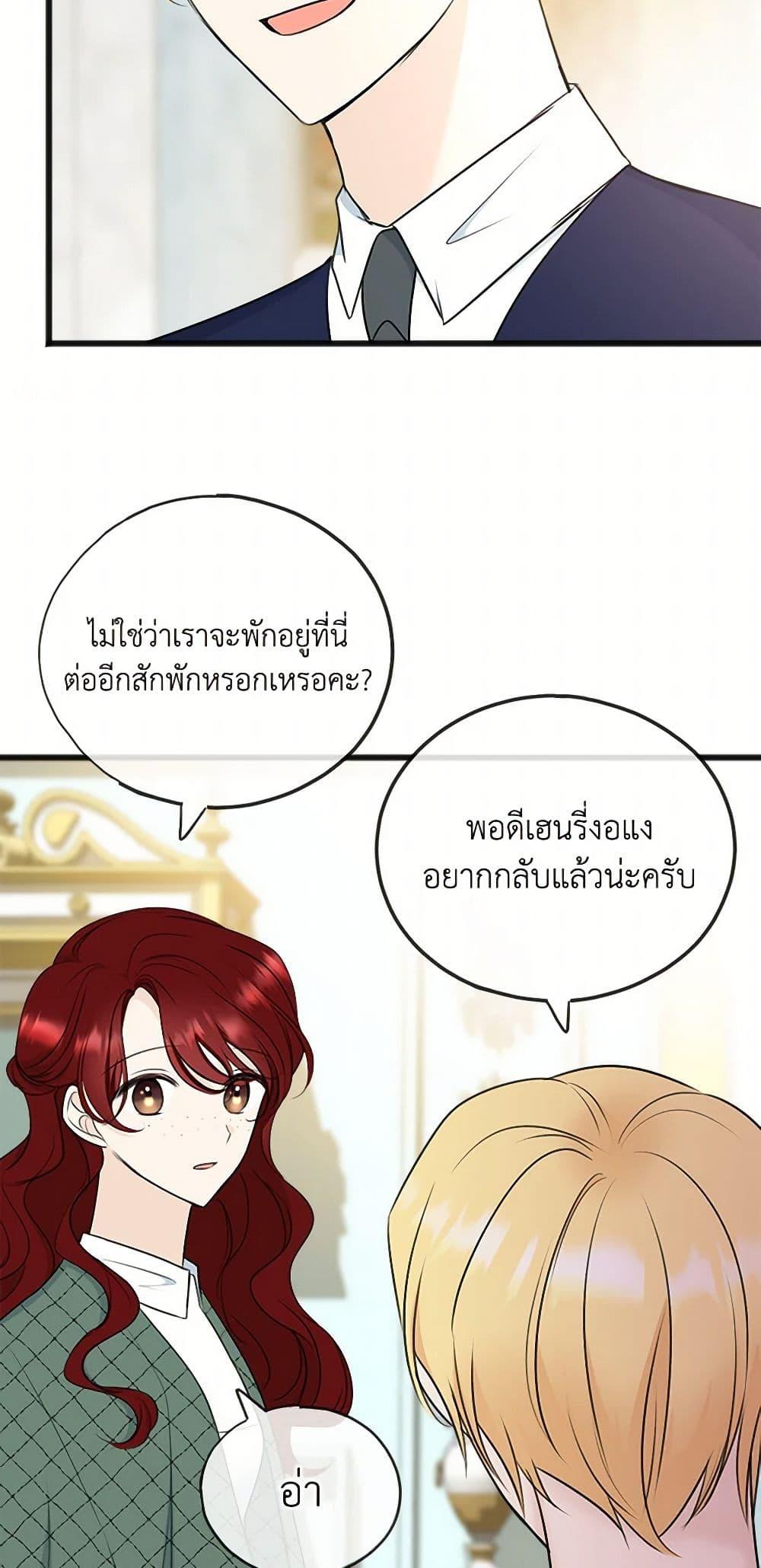 Manga-lc-com อ่านมังงะ อ่านการ์ตูน ออนไลน์ ฟรี Flowers May Wither but You Remain ตอนที่ 1 2 3 4 5 6 7 8 9 10 11 12 13 14 ฟรี ไม่มีโฆษณา Manga-lc - อ่าน มังงะ อ่าน การ์ตูน ออนไลน์ อ่านมังงะ ฟรี