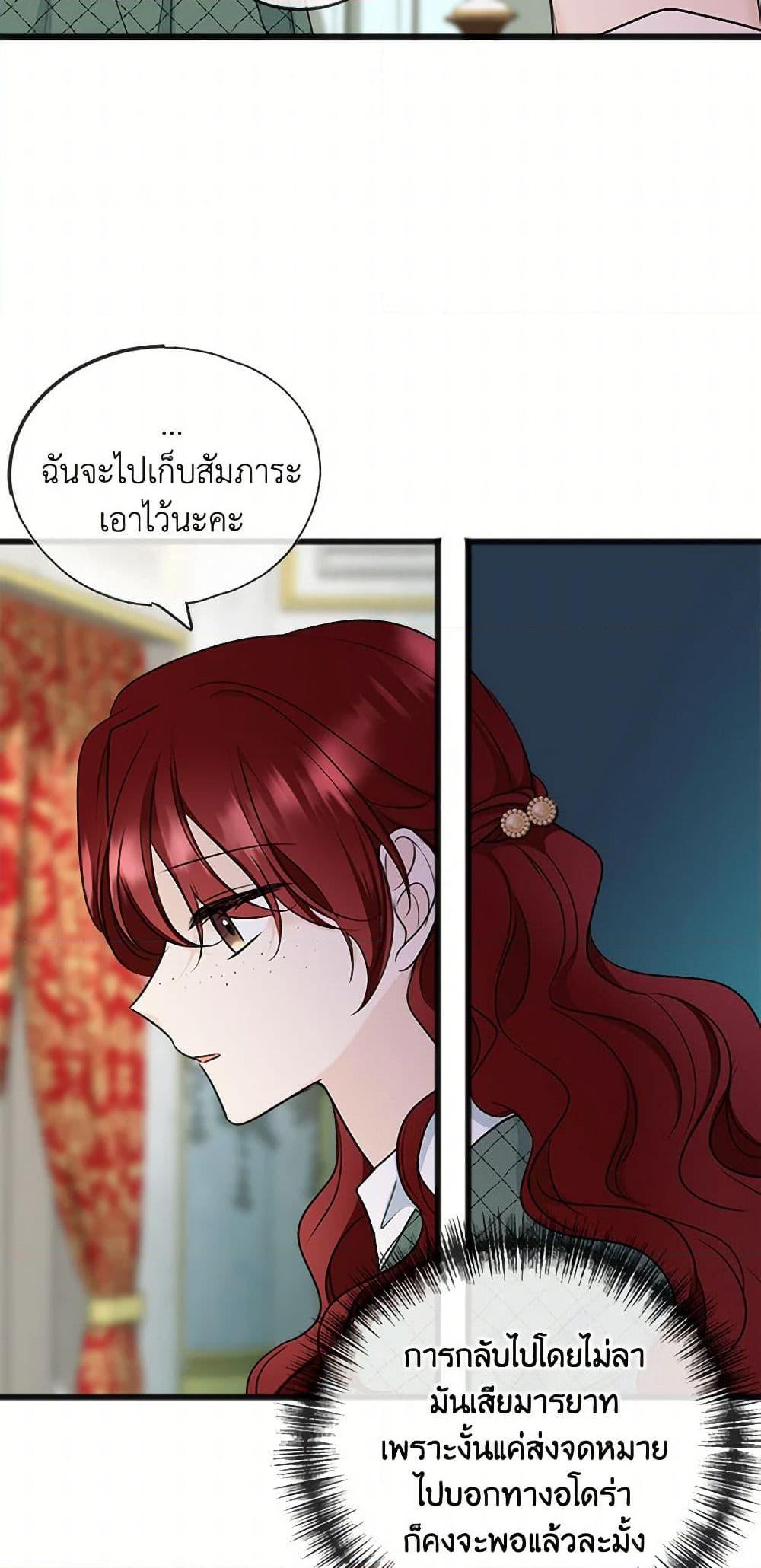 Manga-lc-com อ่านมังงะ อ่านการ์ตูน ออนไลน์ ฟรี Flowers May Wither but You Remain ตอนที่ 1 2 3 4 5 6 7 8 9 10 11 12 13 14 ฟรี ไม่มีโฆษณา Manga-lc - อ่าน มังงะ อ่าน การ์ตูน ออนไลน์ อ่านมังงะ ฟรี