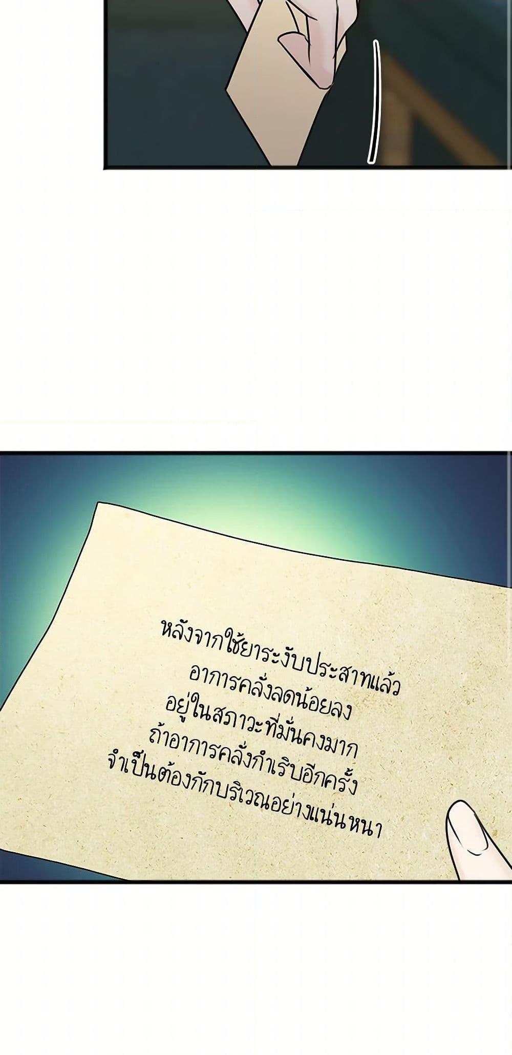 Manga-lc-com อ่านมังงะ อ่านการ์ตูน ออนไลน์ ฟรี Flowers May Wither but You Remain ตอนที่ 1 2 3 4 5 6 7 8 9 10 11 12 13 14 ฟรี ไม่มีโฆษณา Manga-lc - อ่าน มังงะ อ่าน การ์ตูน ออนไลน์ อ่านมังงะ ฟรี