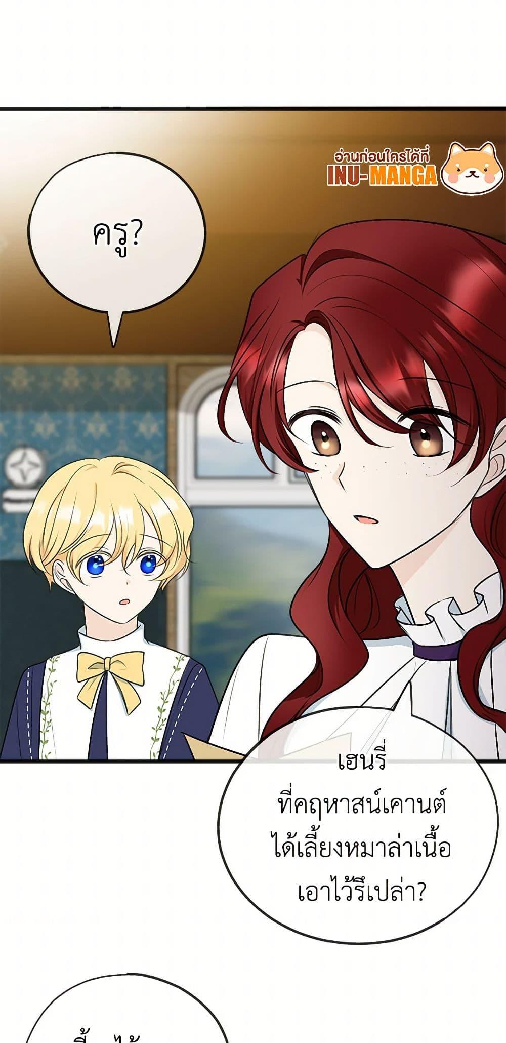 Manga-lc-com อ่านมังงะ อ่านการ์ตูน ออนไลน์ ฟรี Flowers May Wither but You Remain ตอนที่ 1 2 3 4 5 6 7 8 9 10 11 12 13 14 ฟรี ไม่มีโฆษณา Manga-lc - อ่าน มังงะ อ่าน การ์ตูน ออนไลน์ อ่านมังงะ ฟรี