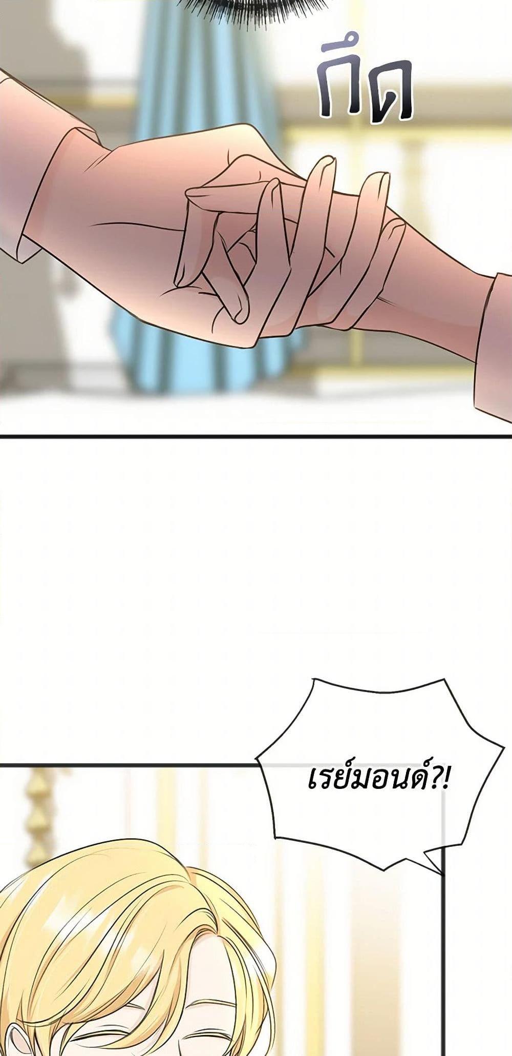 Manga-lc-com อ่านมังงะ อ่านการ์ตูน ออนไลน์ ฟรี Flowers May Wither but You Remain ตอนที่ 1 2 3 4 5 6 7 8 9 10 11 12 13 14 ฟรี ไม่มีโฆษณา Manga-lc - อ่าน มังงะ อ่าน การ์ตูน ออนไลน์ อ่านมังงะ ฟรี