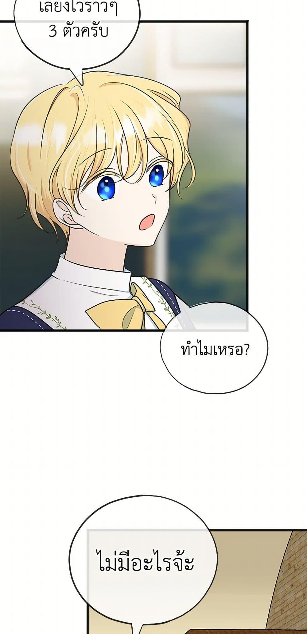 Manga-lc-com อ่านมังงะ อ่านการ์ตูน ออนไลน์ ฟรี Flowers May Wither but You Remain ตอนที่ 1 2 3 4 5 6 7 8 9 10 11 12 13 14 ฟรี ไม่มีโฆษณา Manga-lc - อ่าน มังงะ อ่าน การ์ตูน ออนไลน์ อ่านมังงะ ฟรี