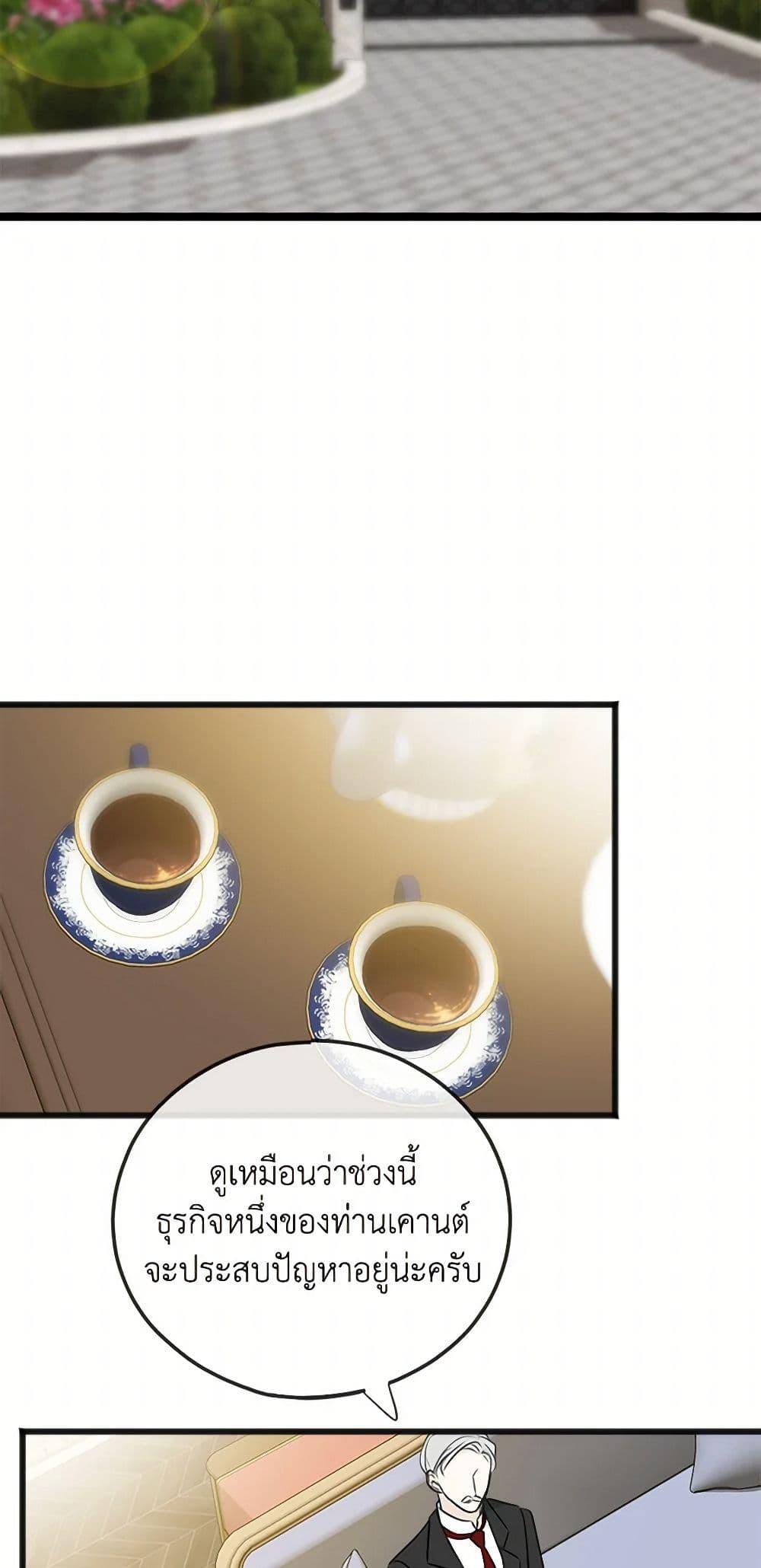 Manga-lc-com อ่านมังงะ อ่านการ์ตูน ออนไลน์ ฟรี Flowers May Wither but You Remain ตอนที่ 1 2 3 4 5 6 7 8 9 10 11 12 13 14 ฟรี ไม่มีโฆษณา Manga-lc - อ่าน มังงะ อ่าน การ์ตูน ออนไลน์ อ่านมังงะ ฟรี