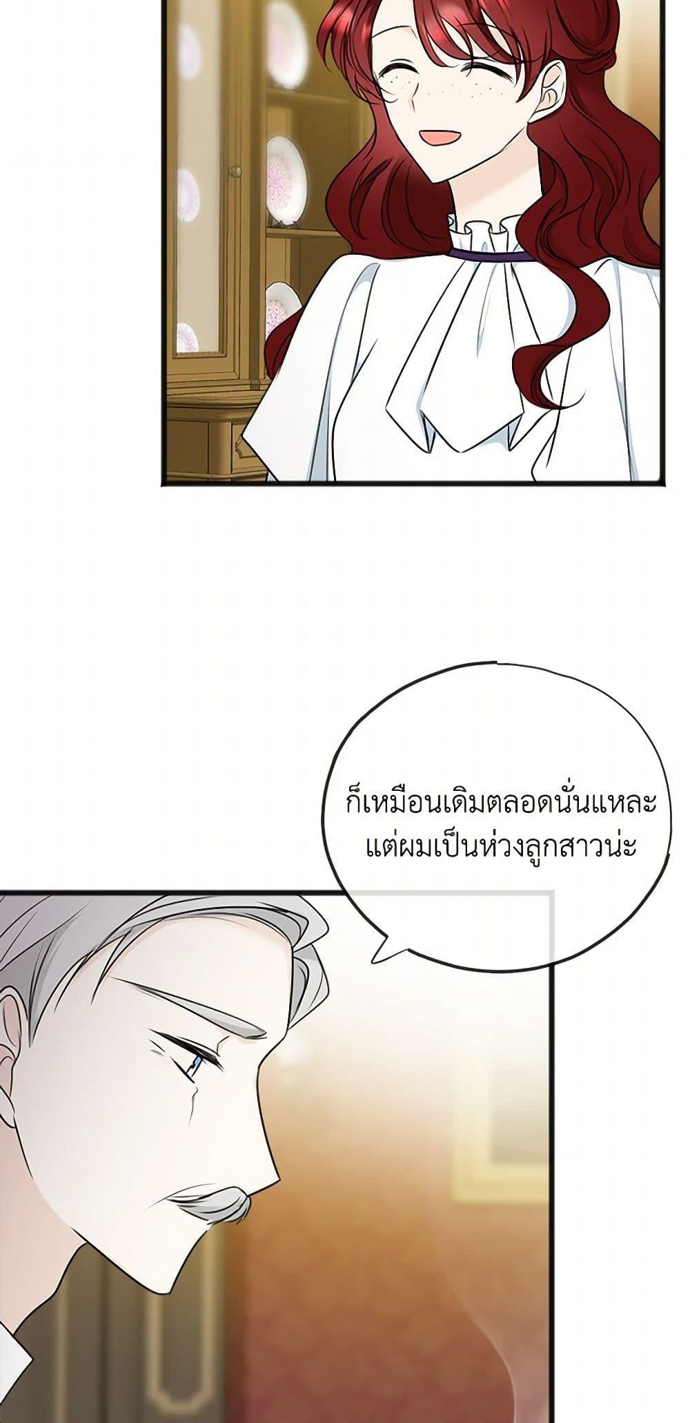 Manga-lc-com อ่านมังงะ อ่านการ์ตูน ออนไลน์ ฟรี Flowers May Wither but You Remain ตอนที่ 1 2 3 4 5 6 7 8 9 10 11 12 13 14 ฟรี ไม่มีโฆษณา Manga-lc - อ่าน มังงะ อ่าน การ์ตูน ออนไลน์ อ่านมังงะ ฟรี
